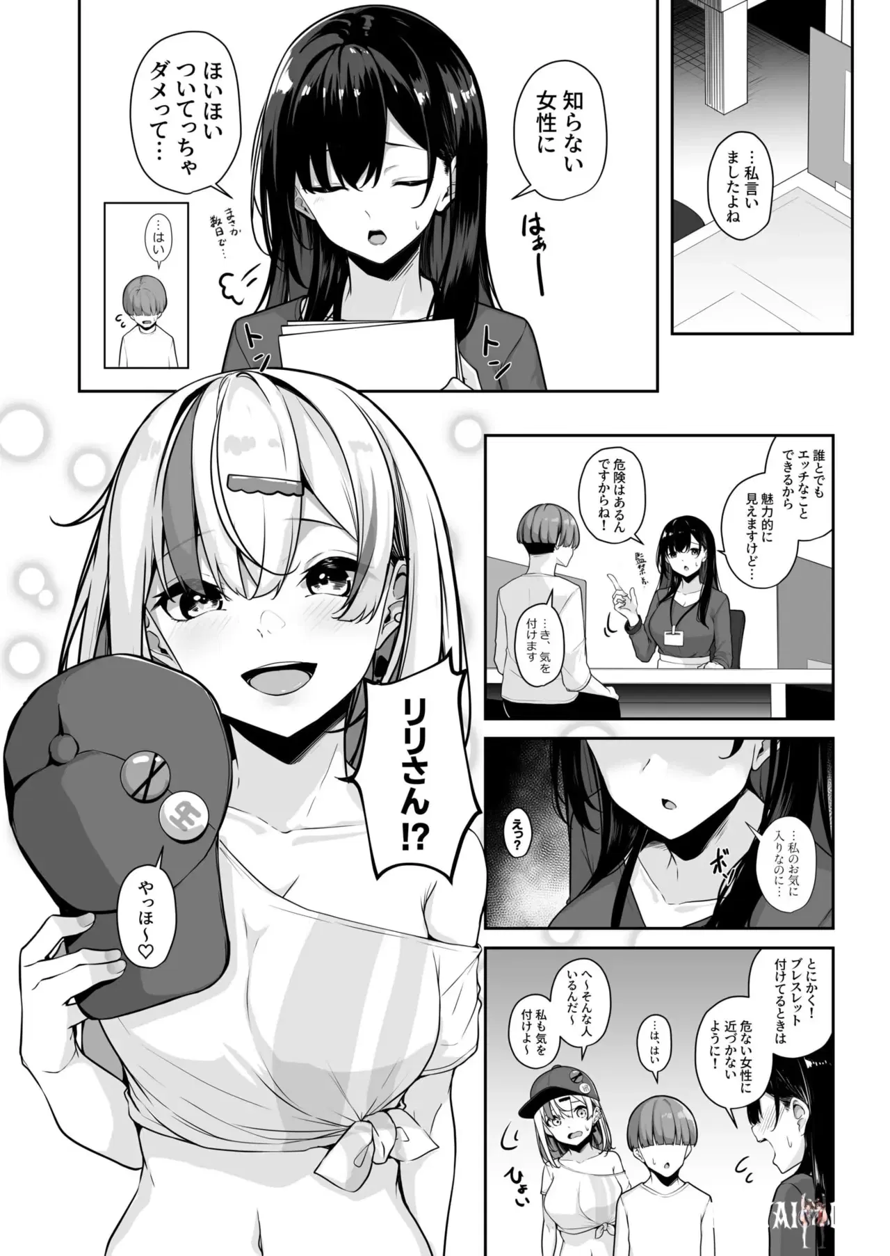 Image #65