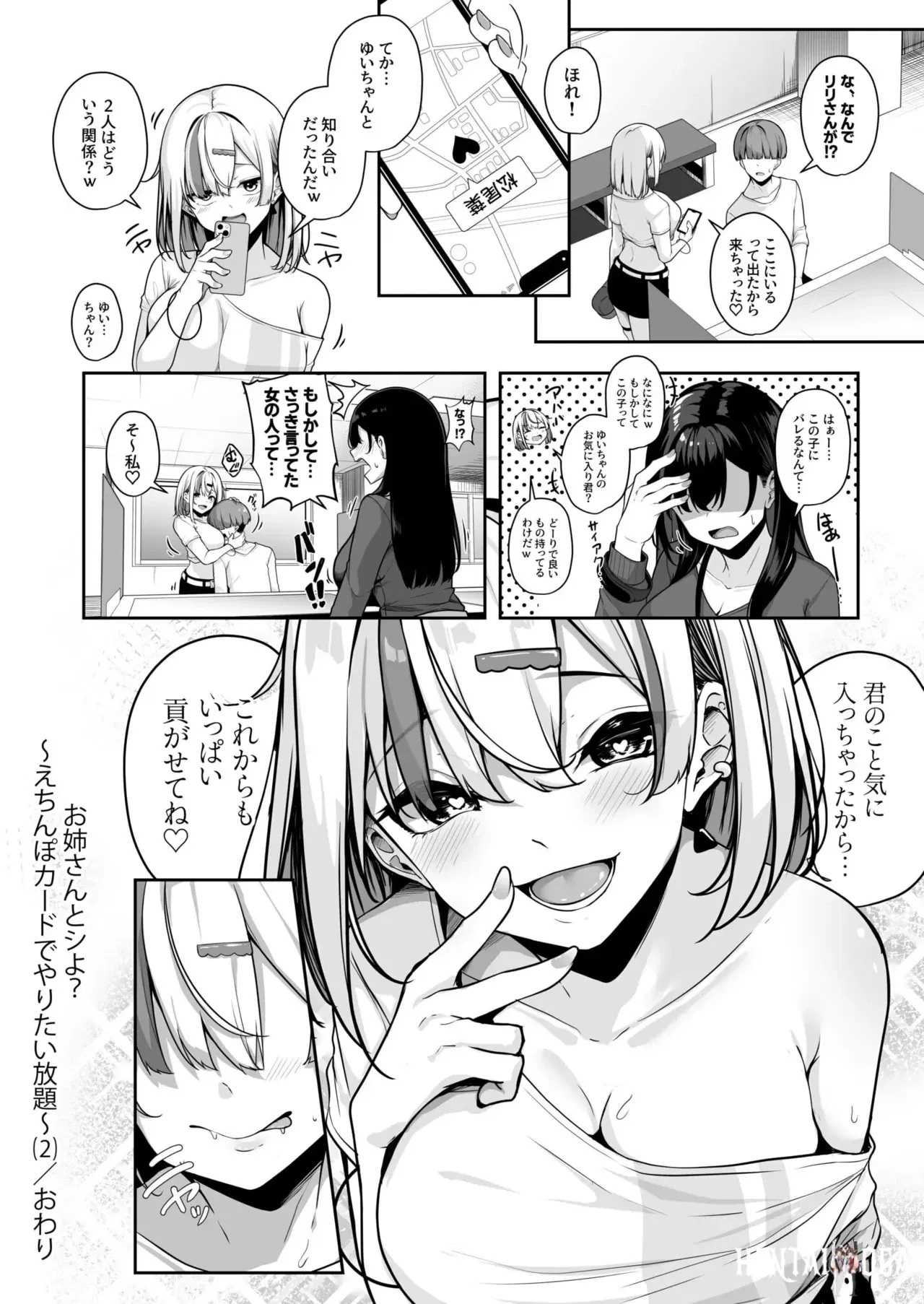 Image #66