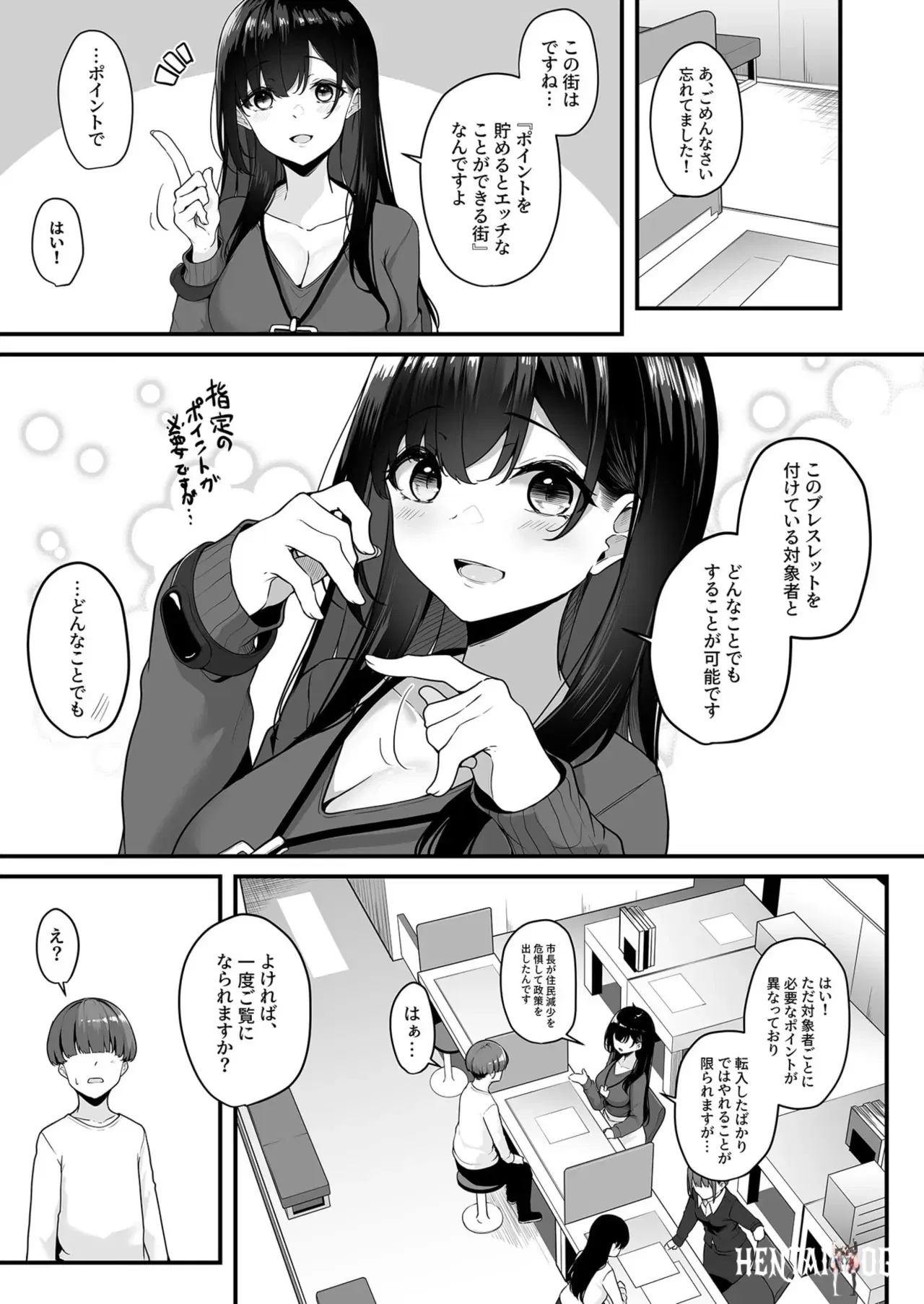 Image #7