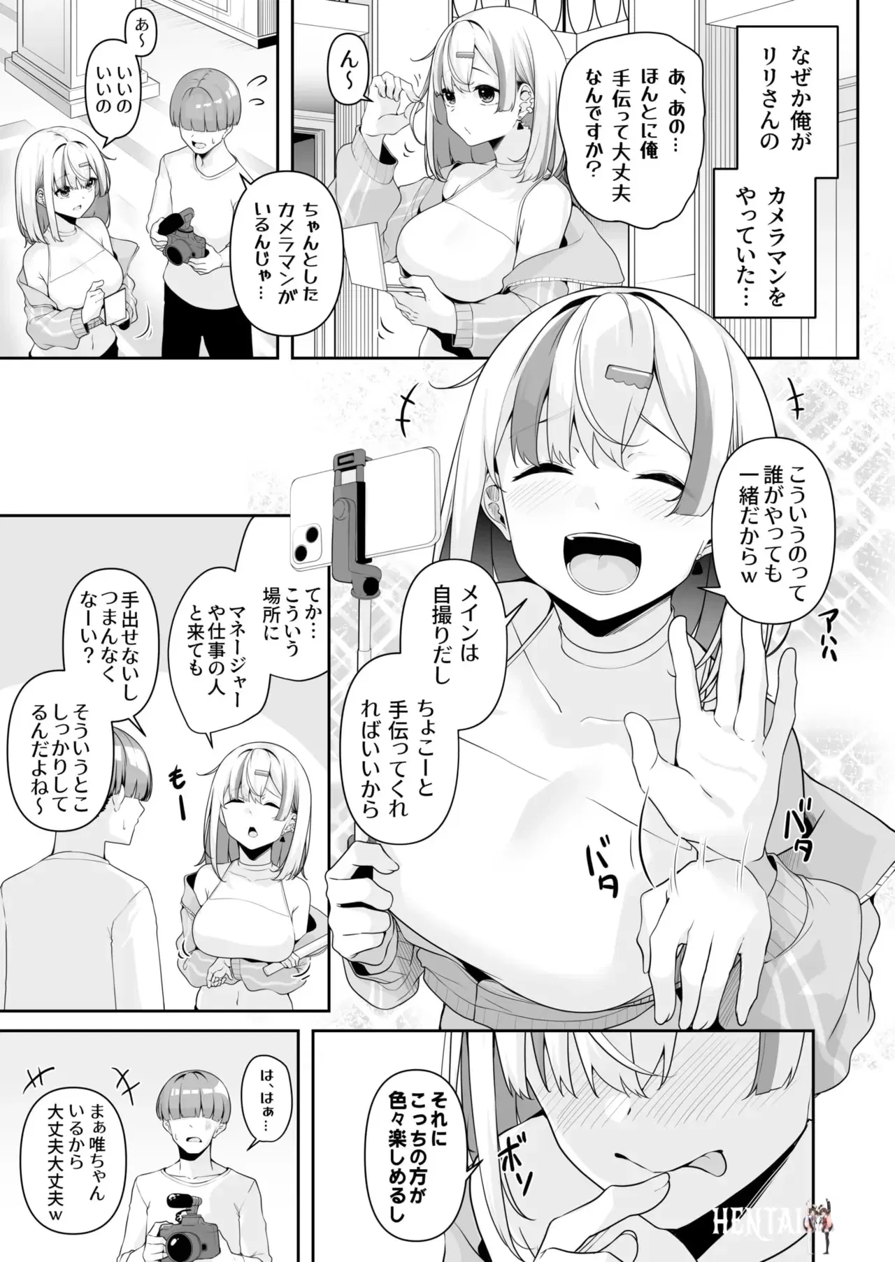 Image #72