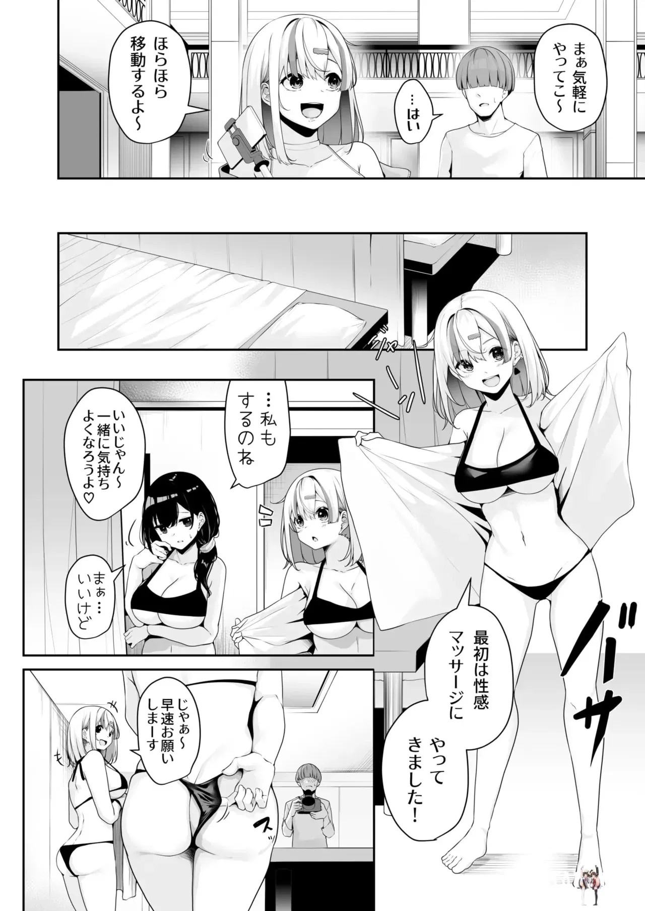 Image #73