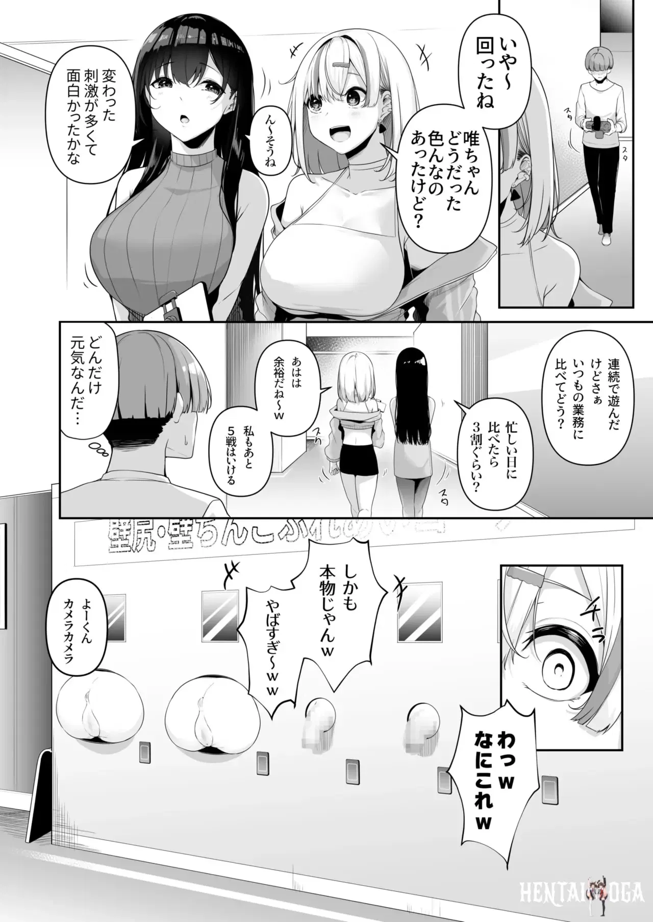 Image #77