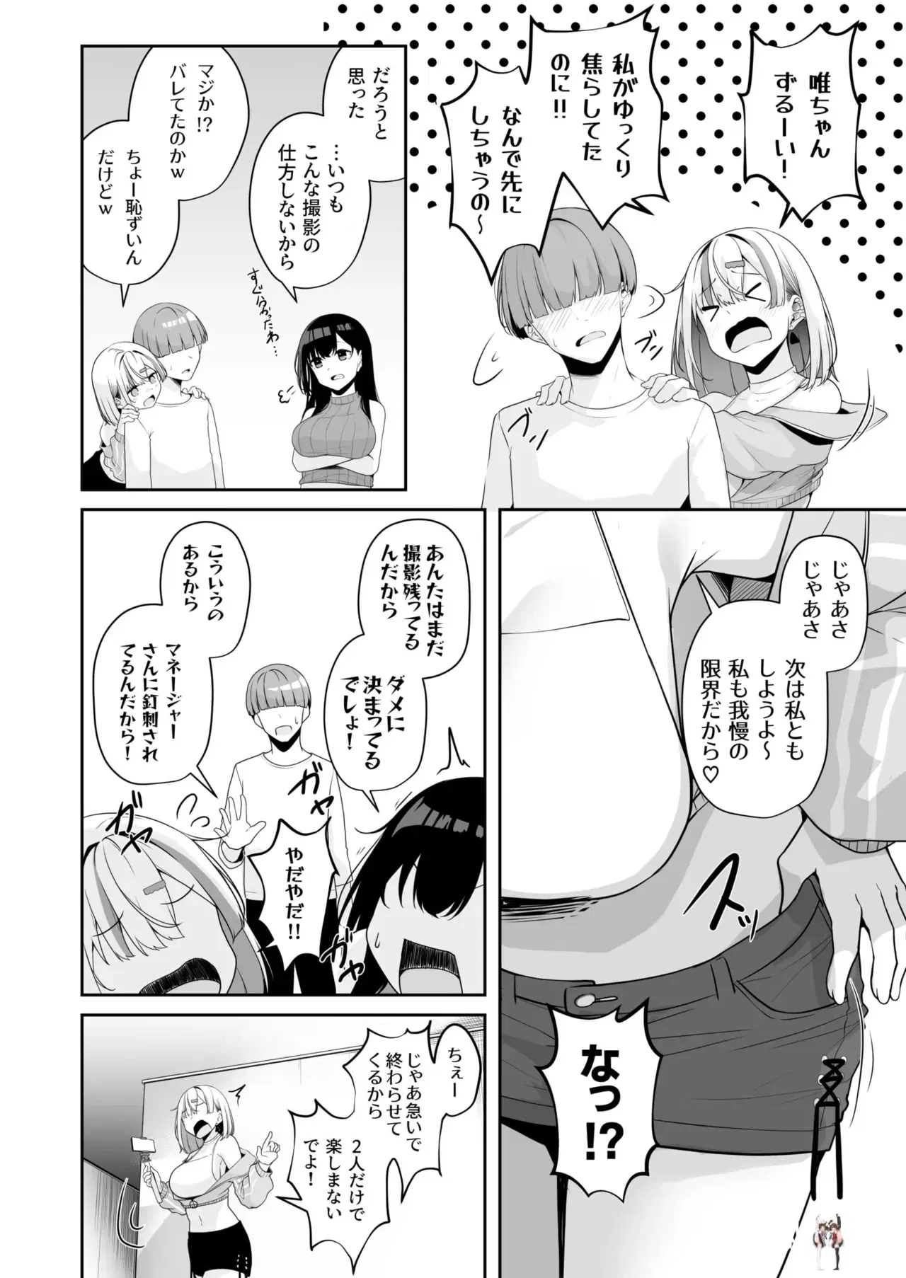 Image #83