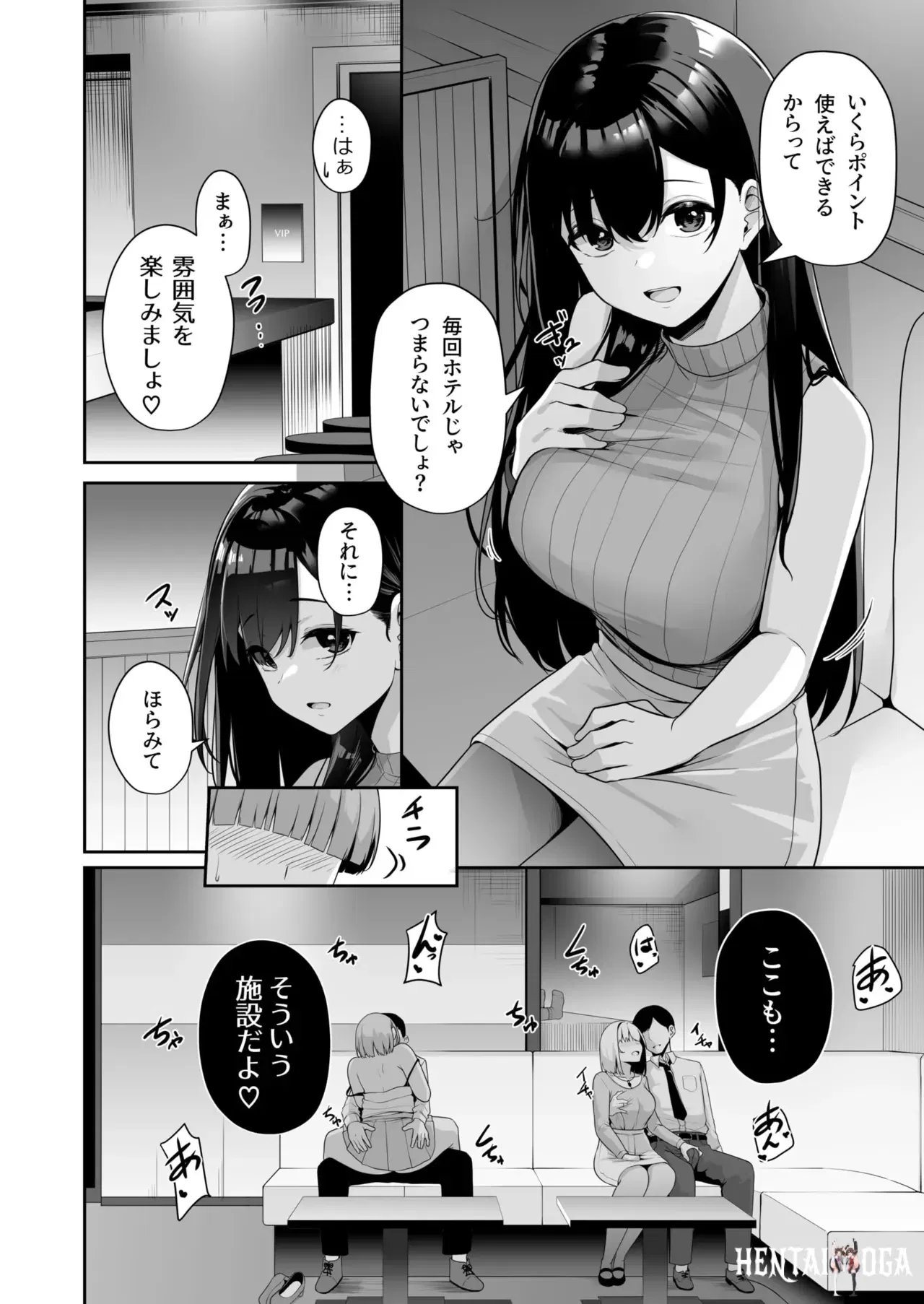 Image #85