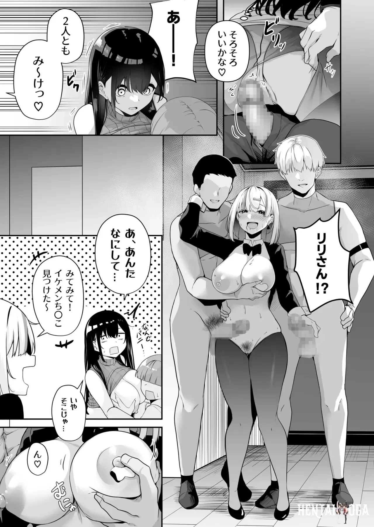 Image #88
