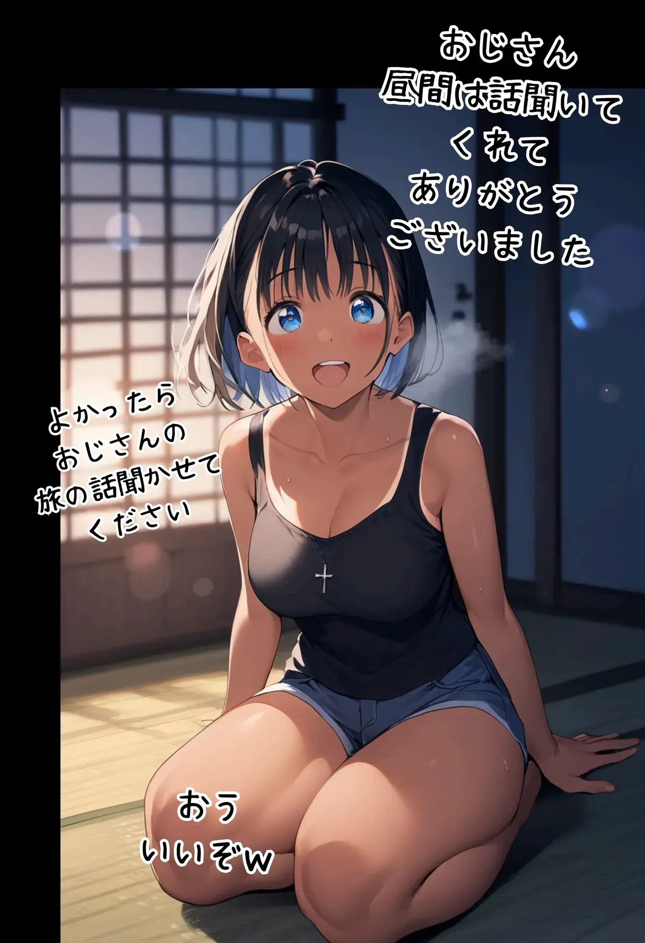 Image #37
