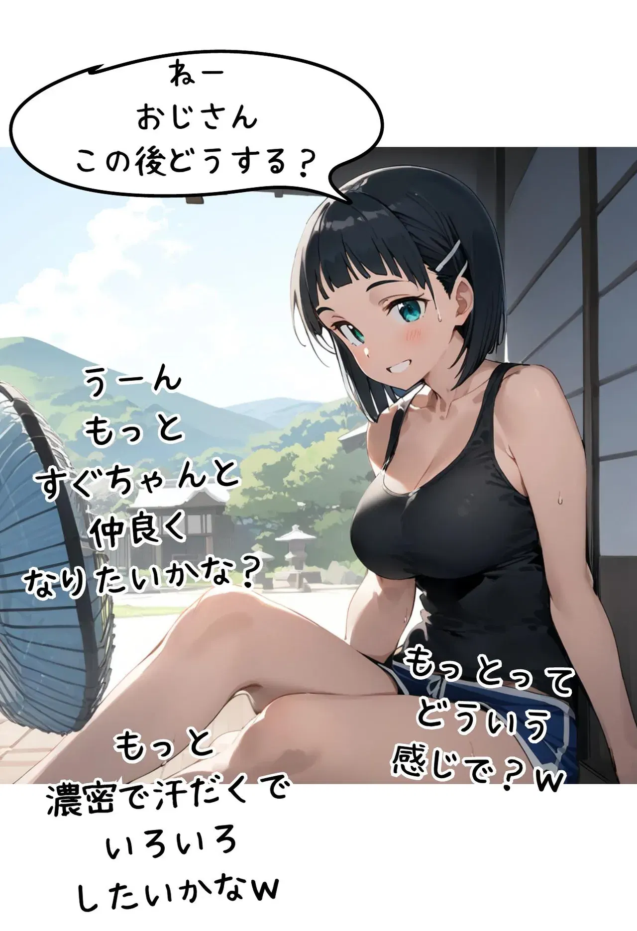 Image #113