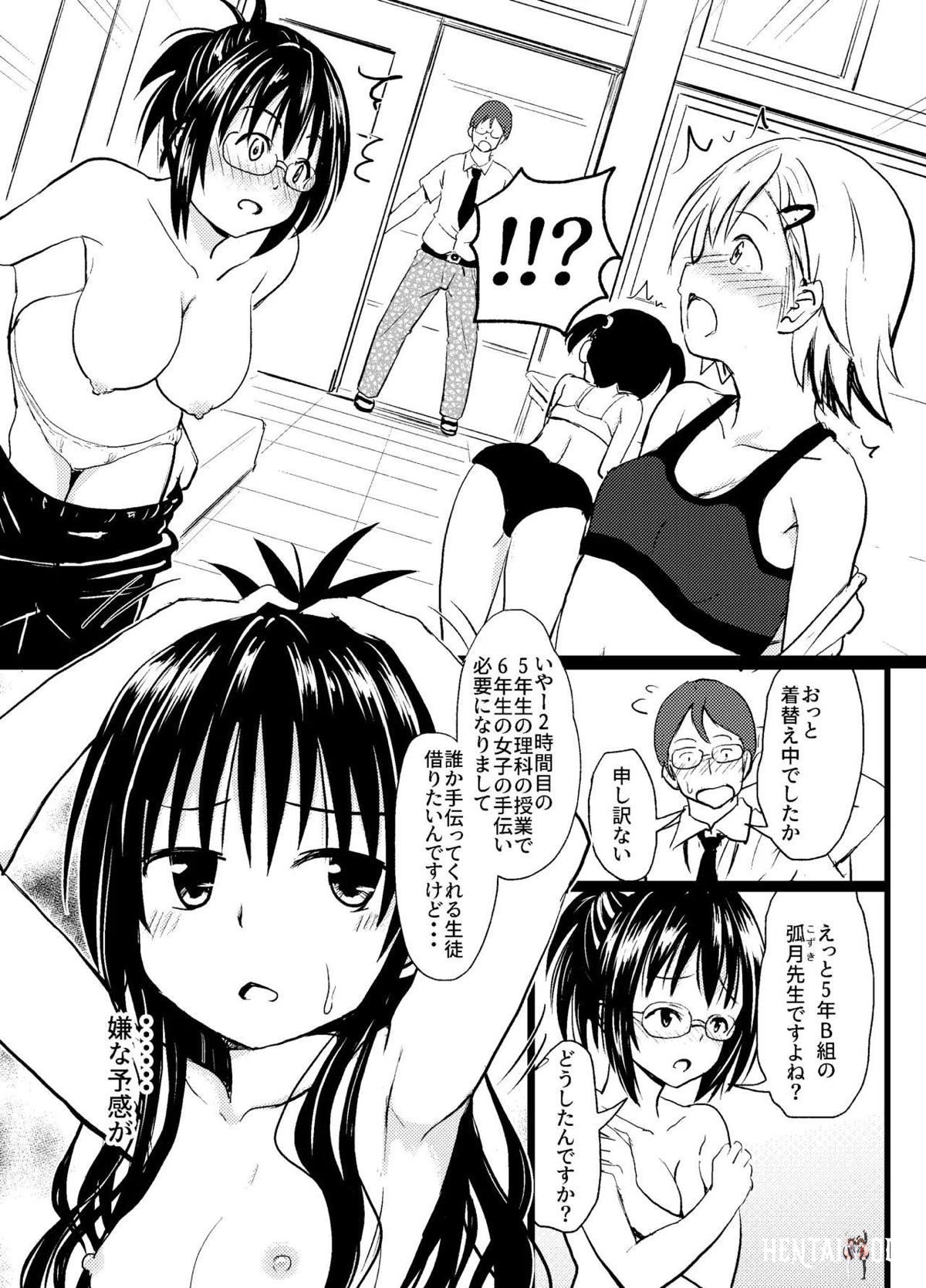 Image #5