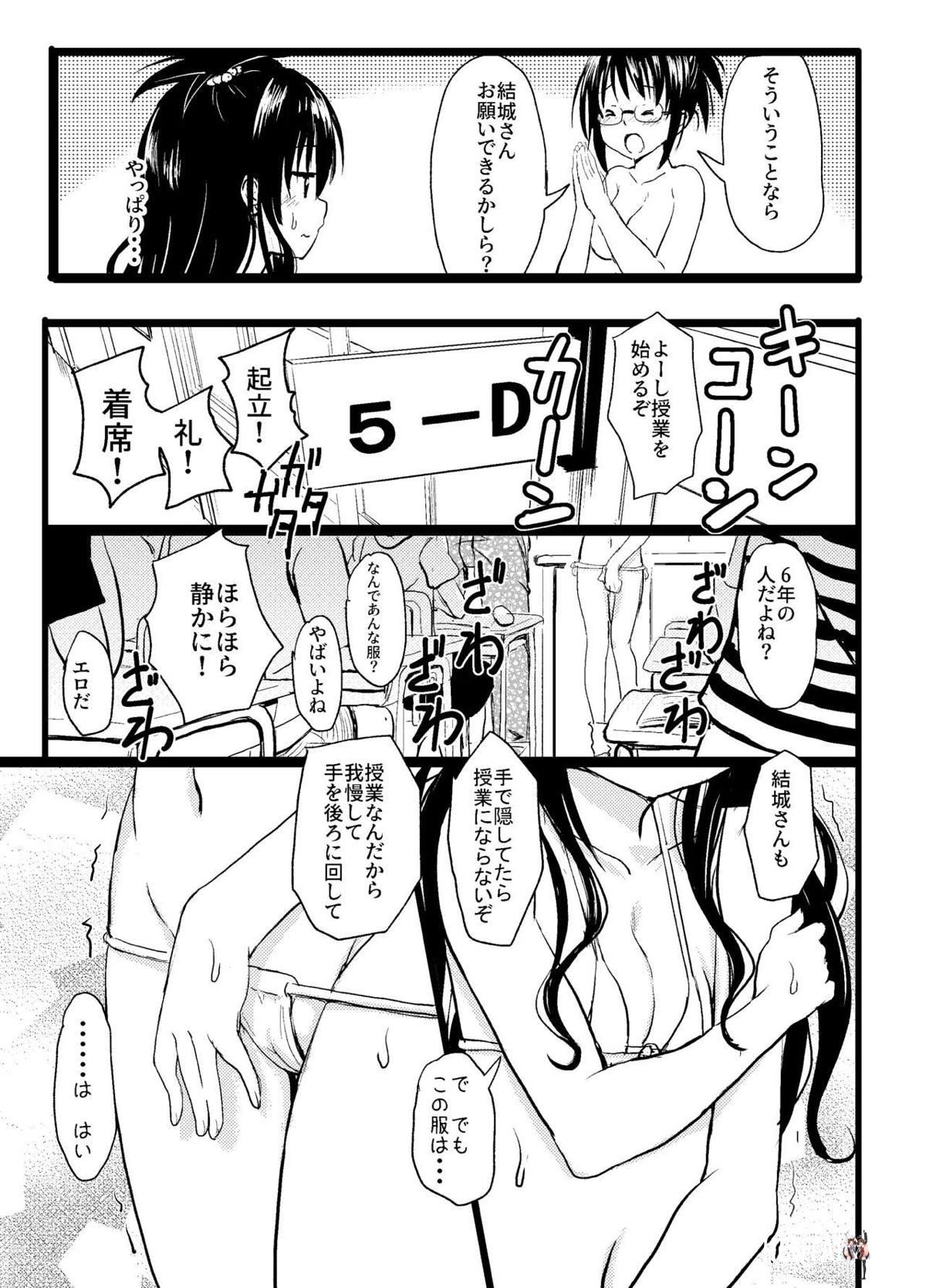 Image #6