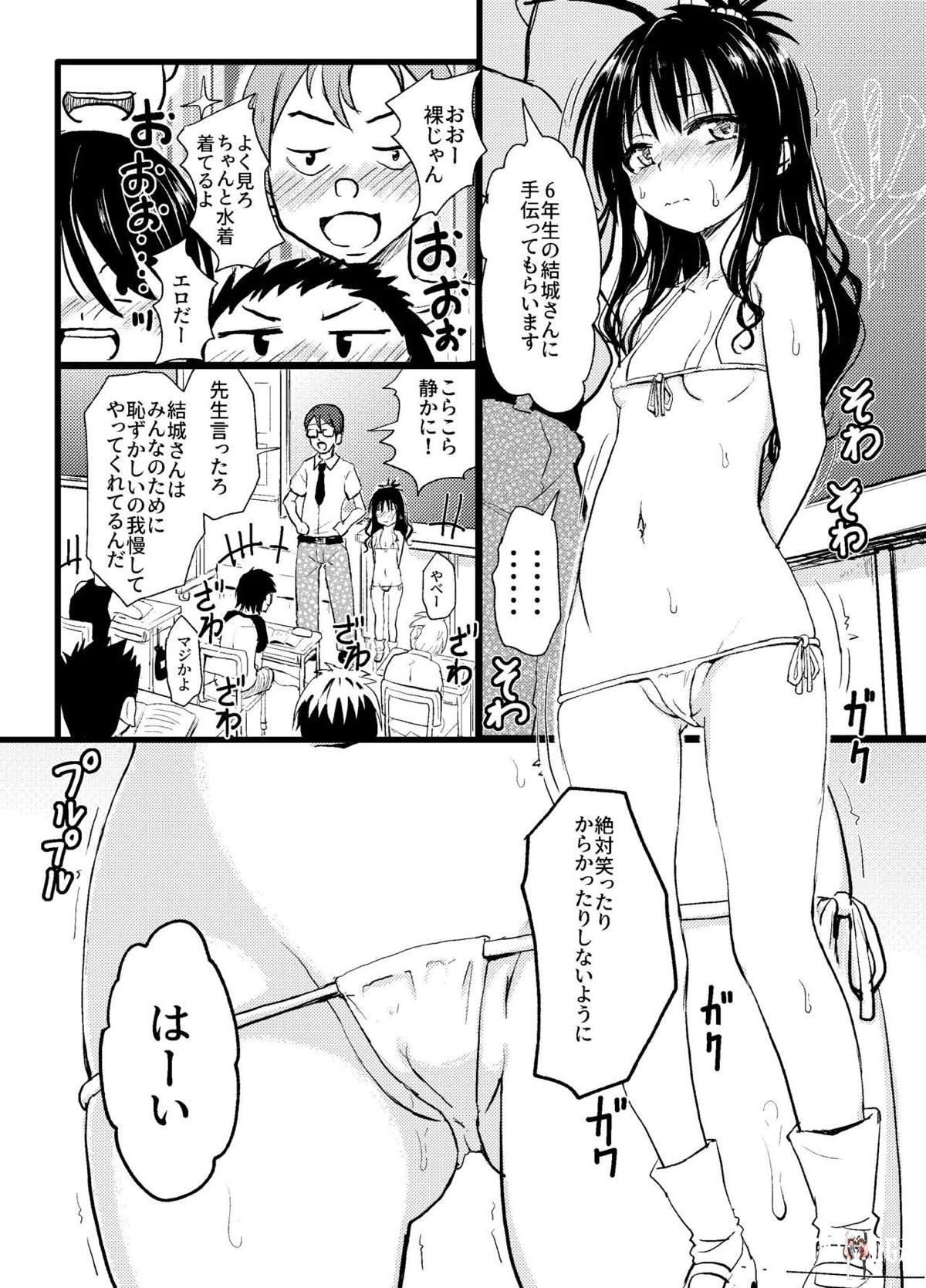 Image #7