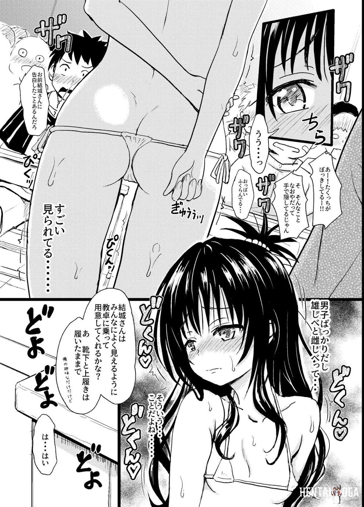 Image #8