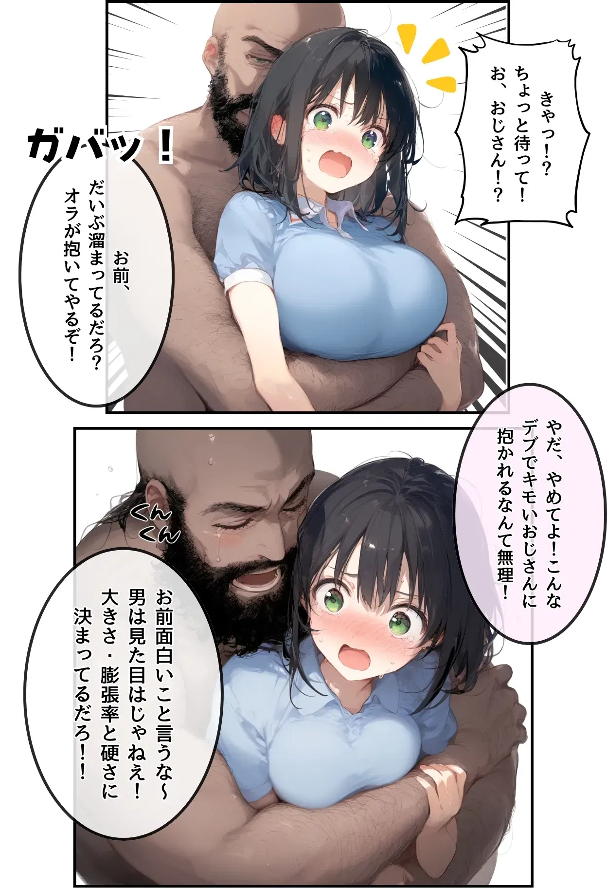 Image #15