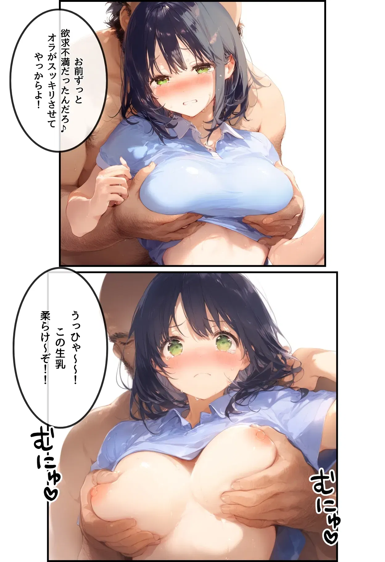 Image #18