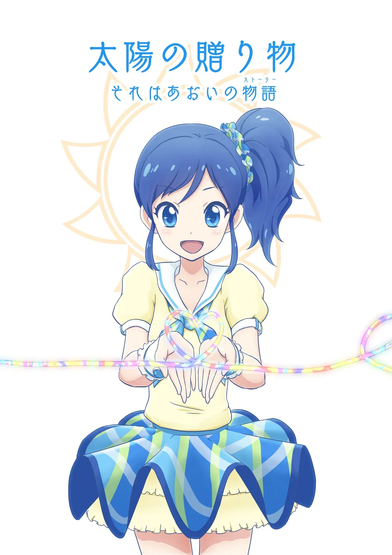 El regalo del sol: la historia de Aoi - Galería Hentai - hentai porno - Image 1