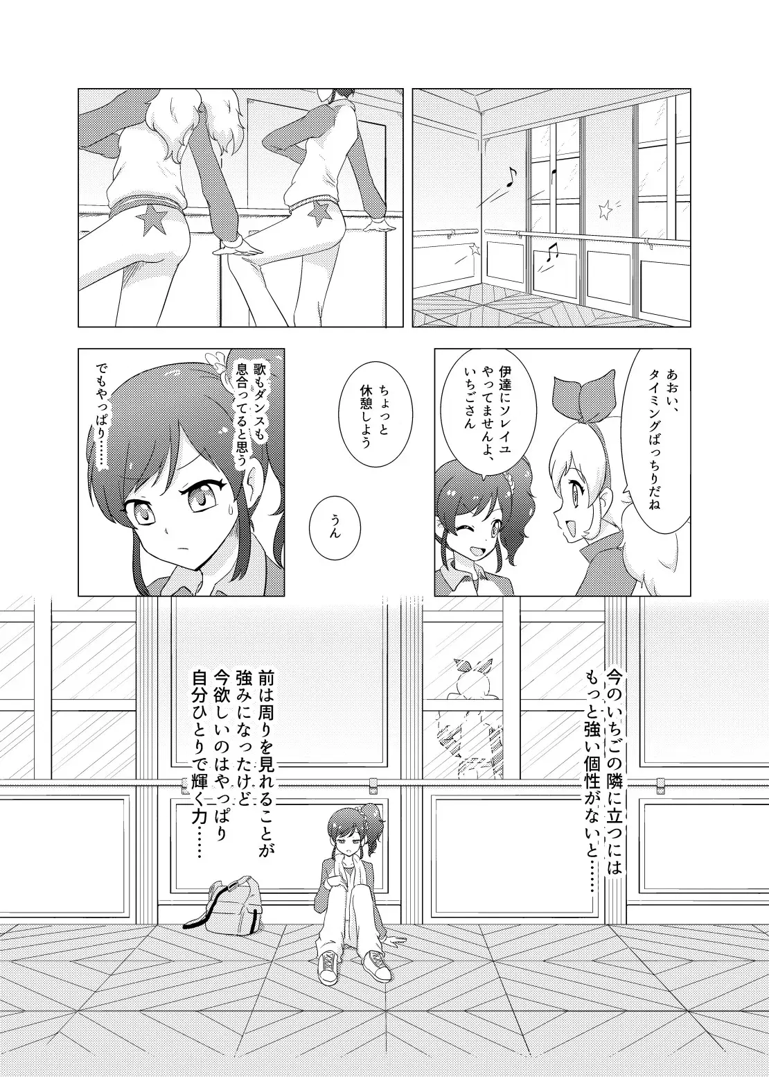 Image #10