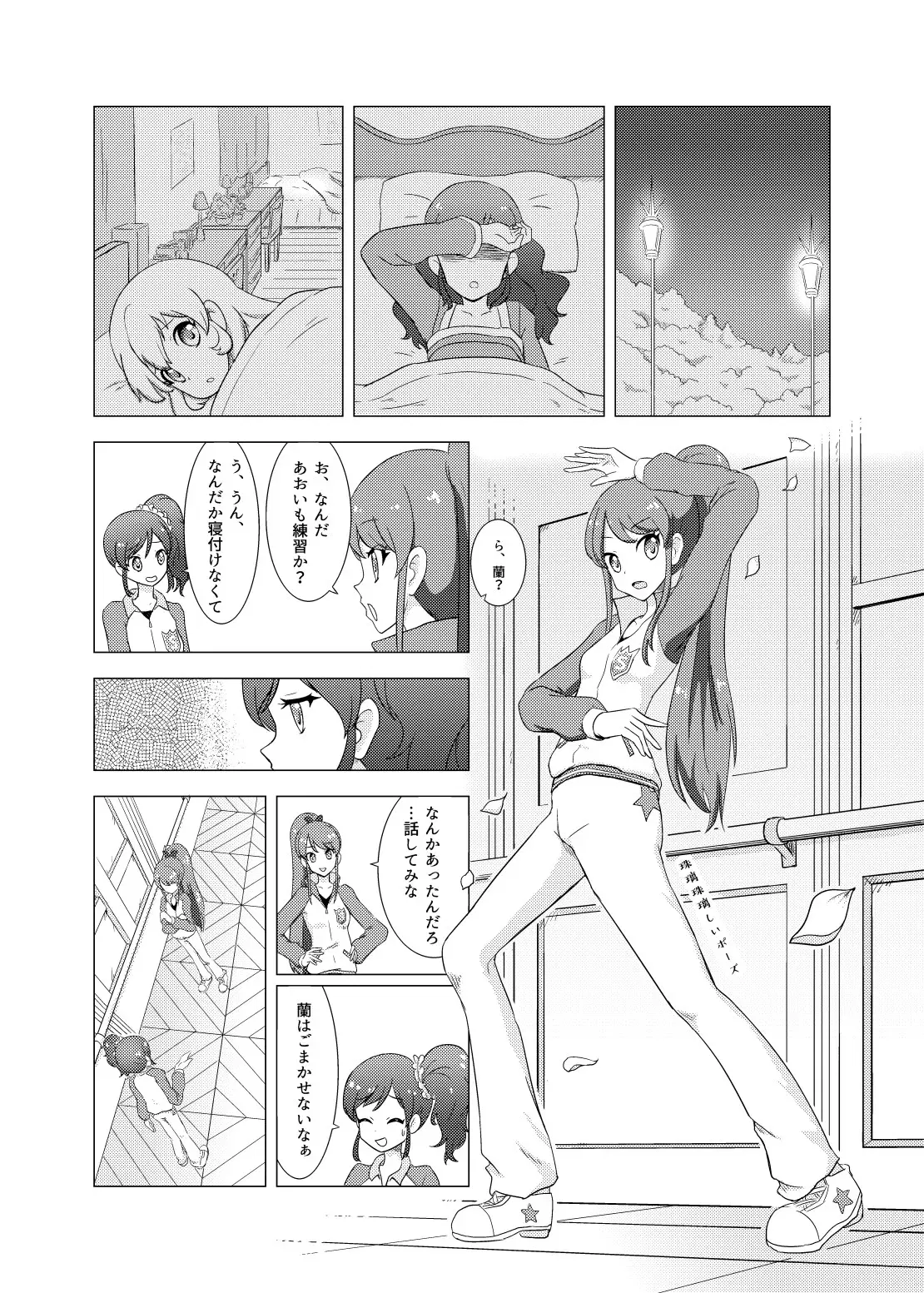 Image #14