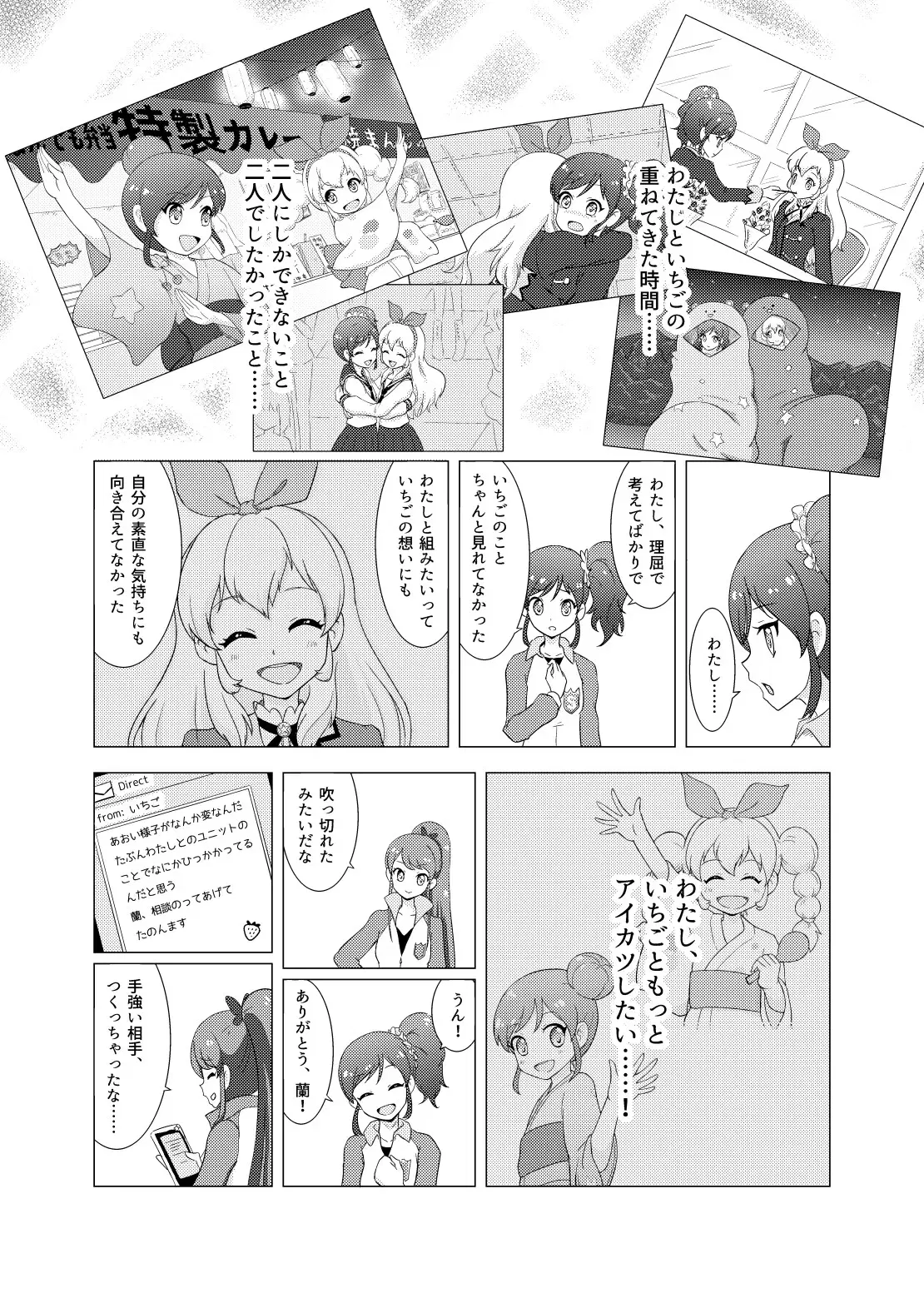 Image #17