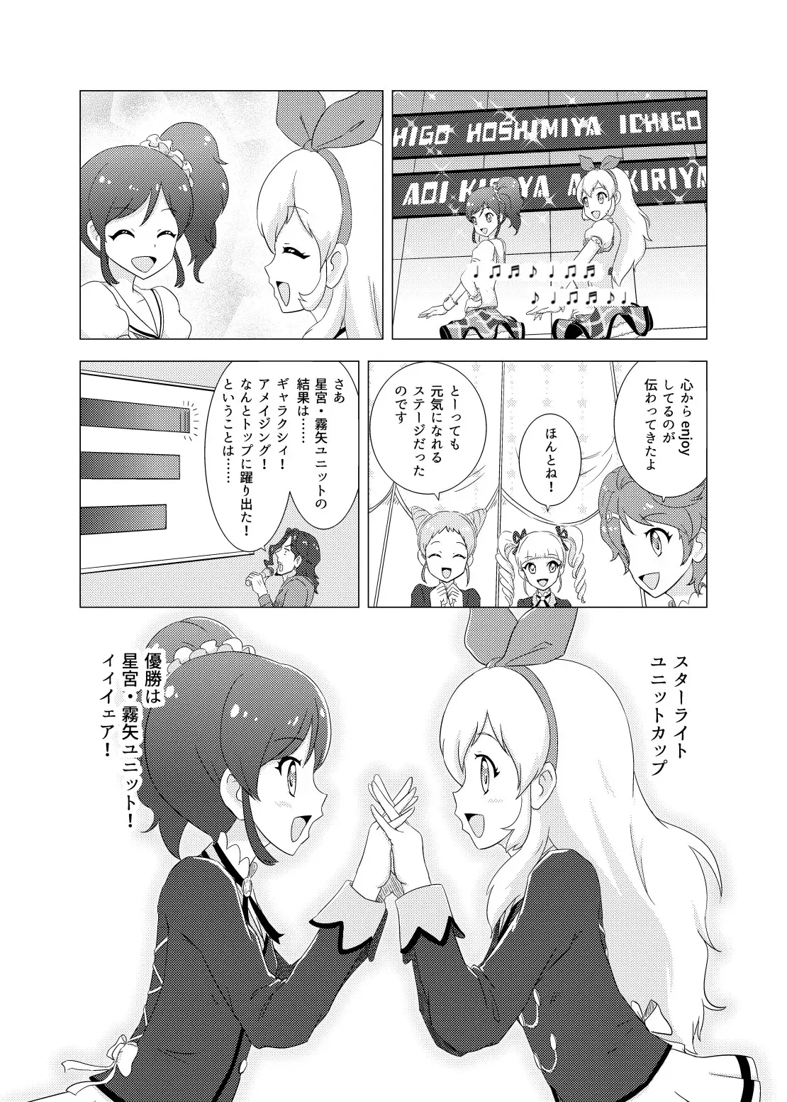 Image #22