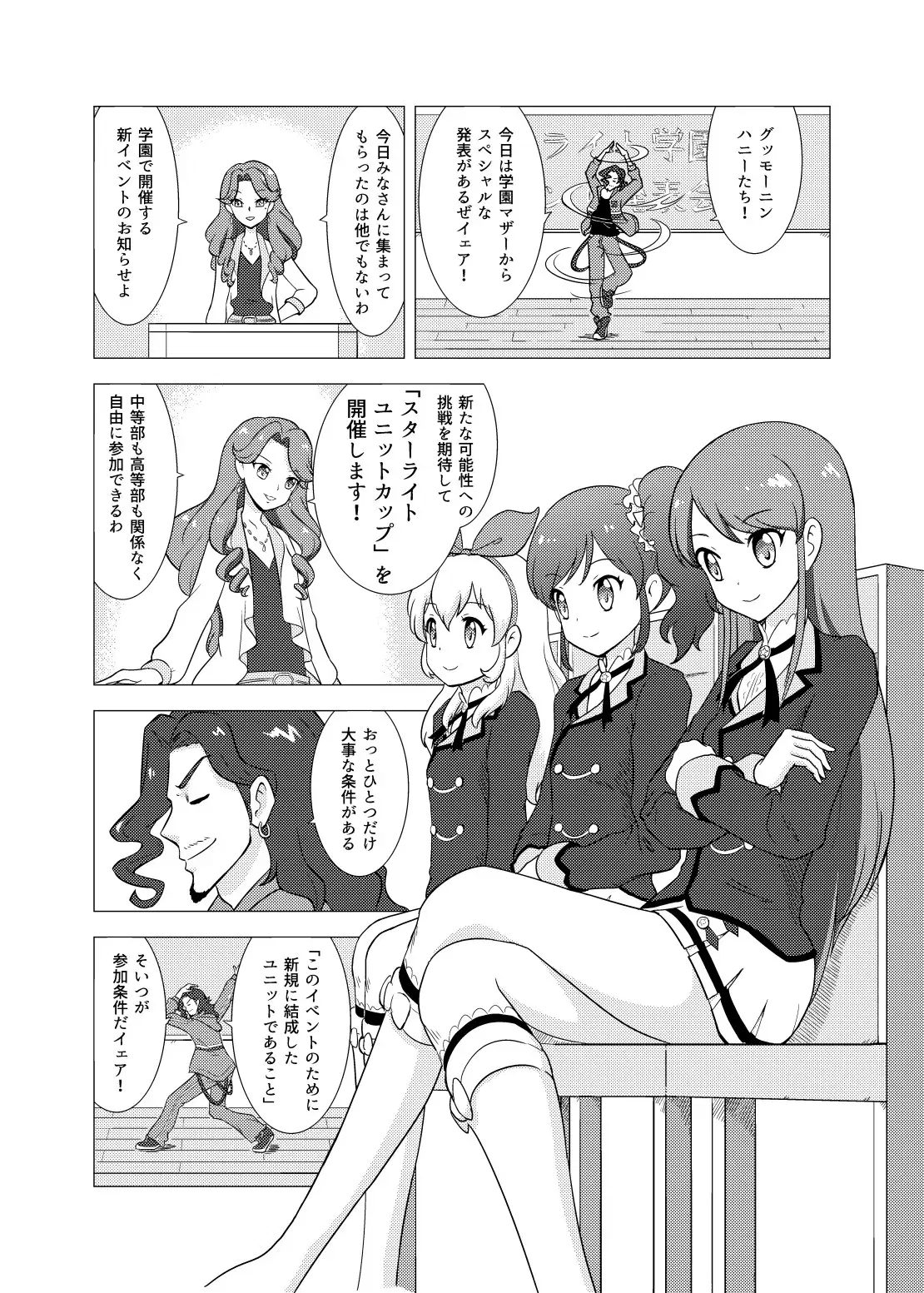 Image #3