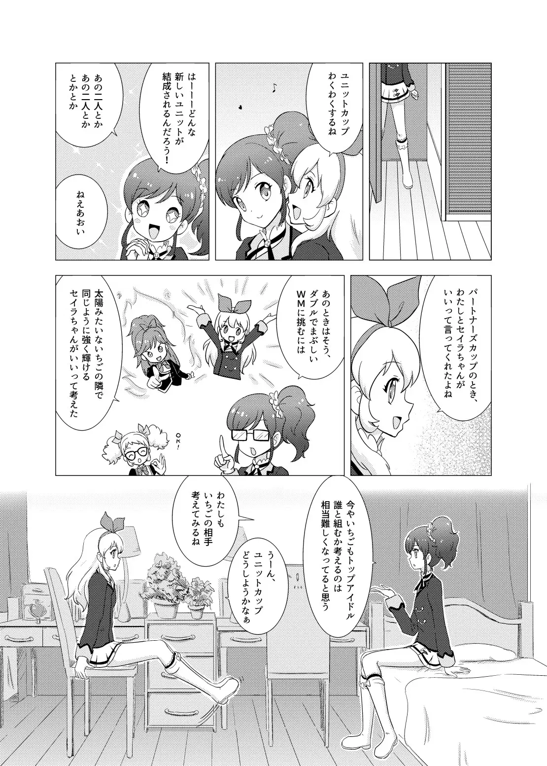 Image #5