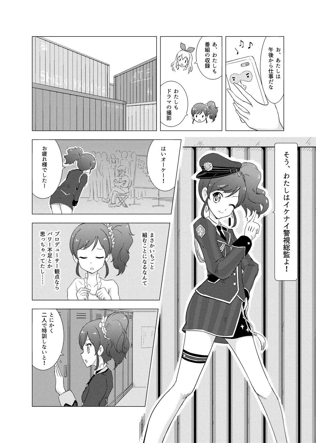 Image #9