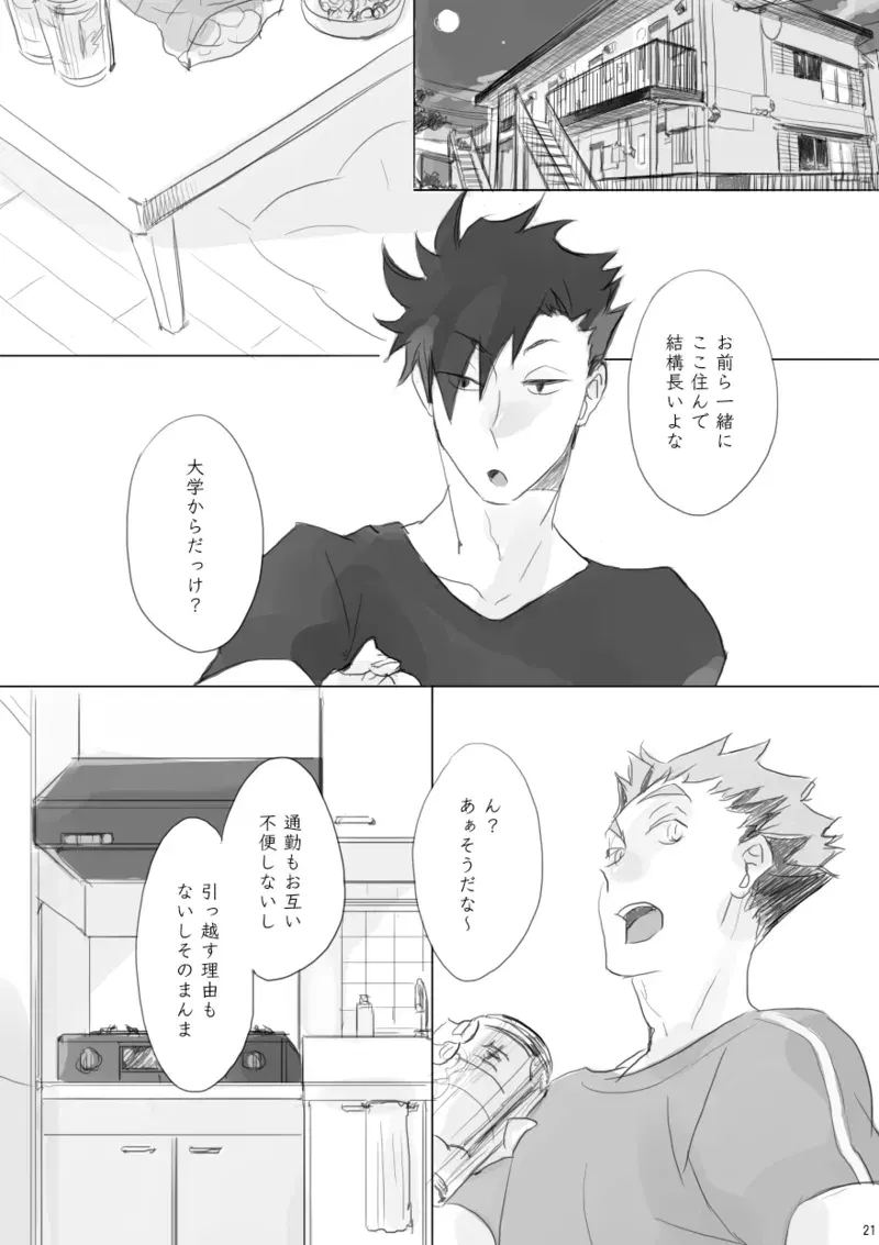 Image #20
