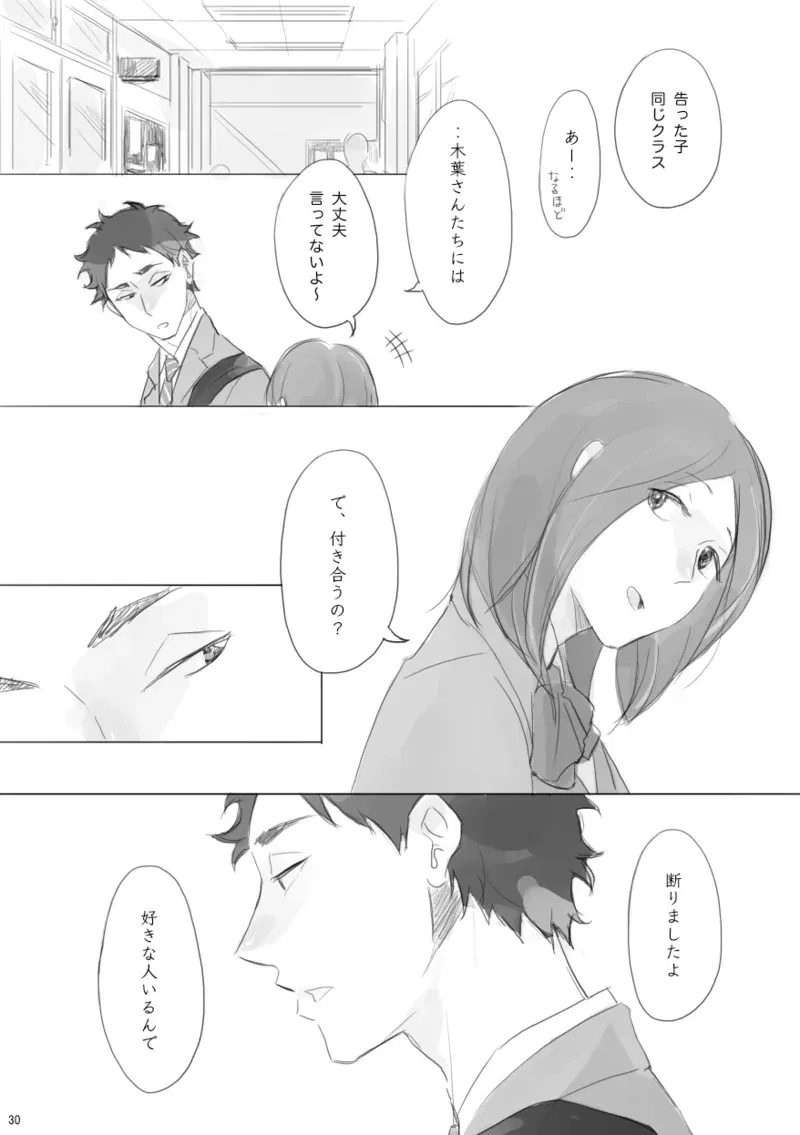 Image #29