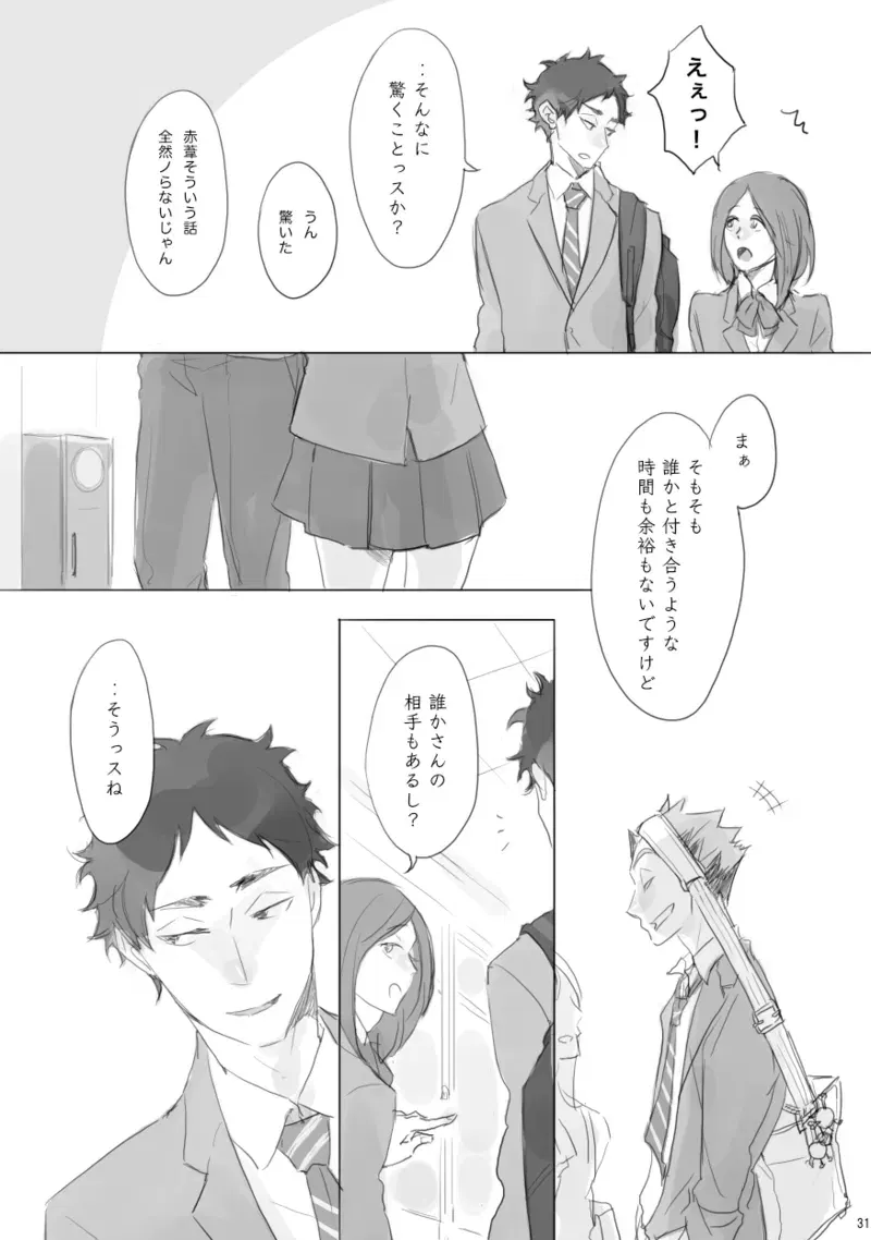 Image #30