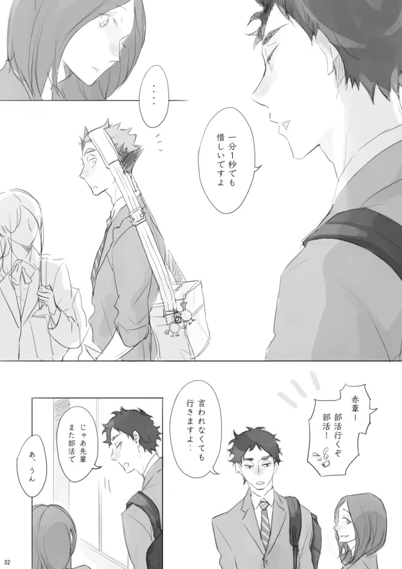 Image #31