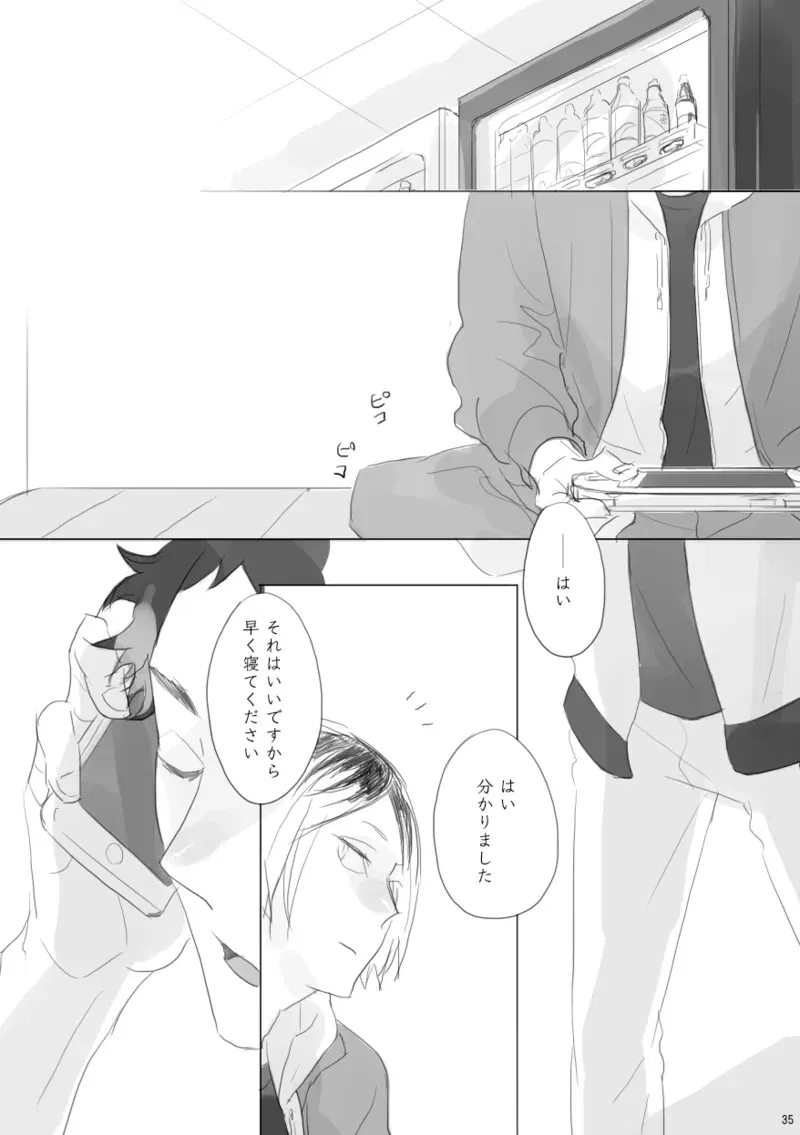 Image #34