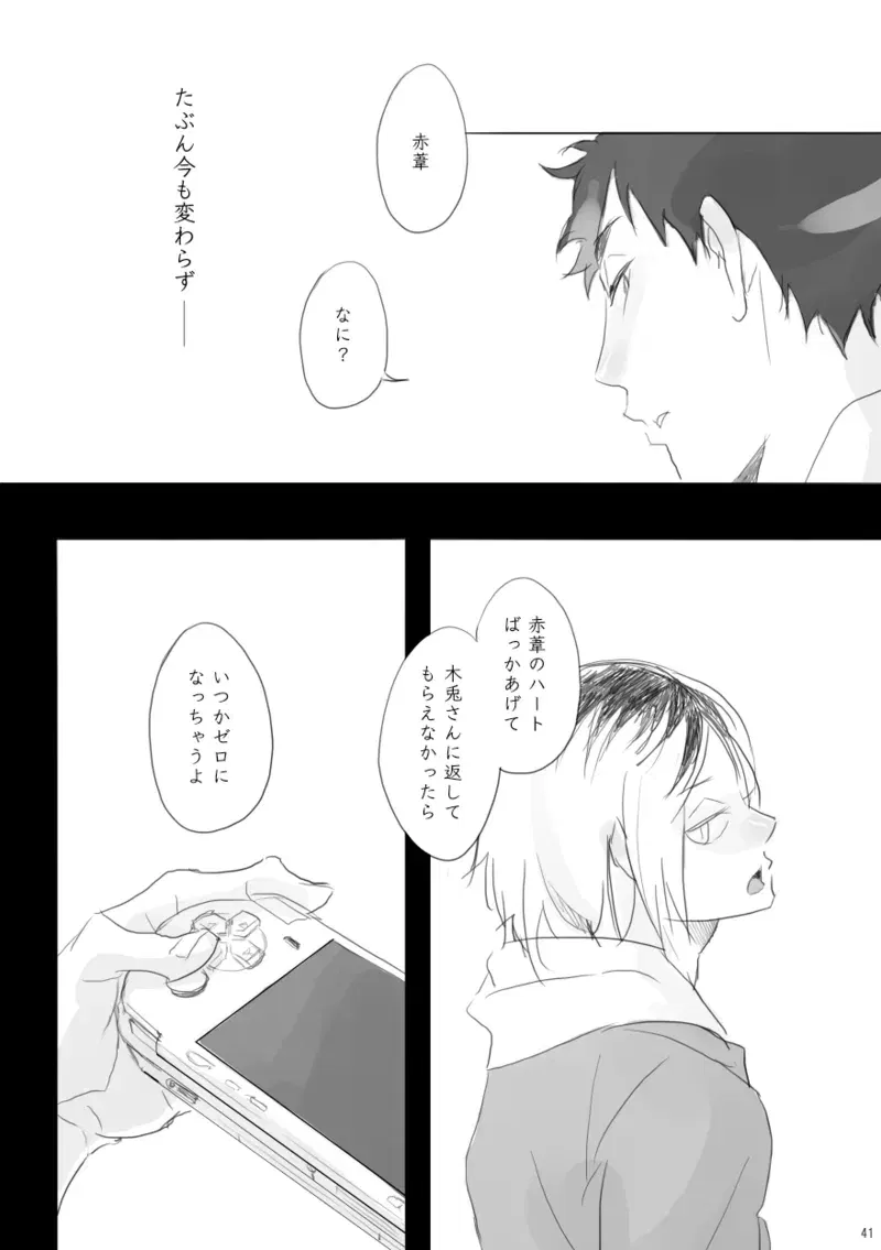 Image #40