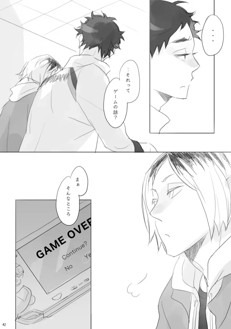 Image #41