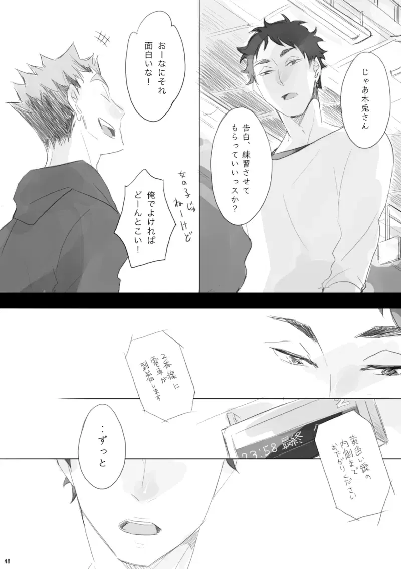 Image #47