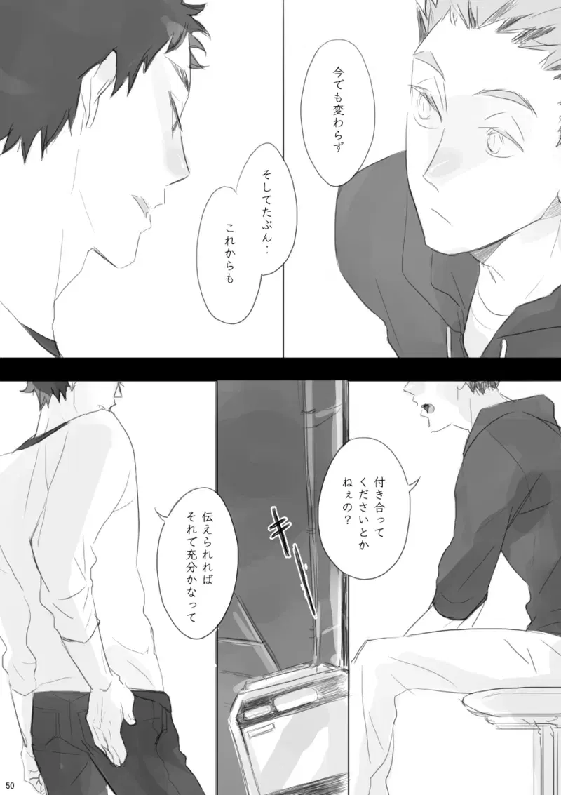 Image #49