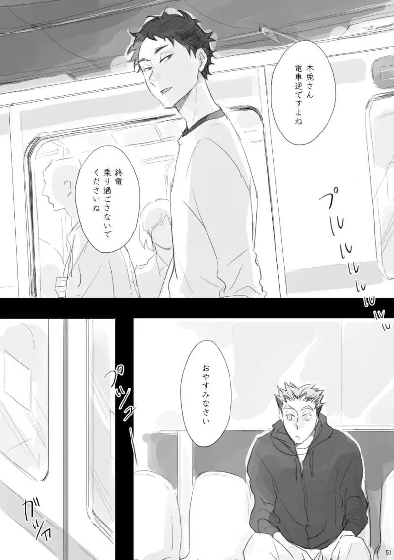Image #50