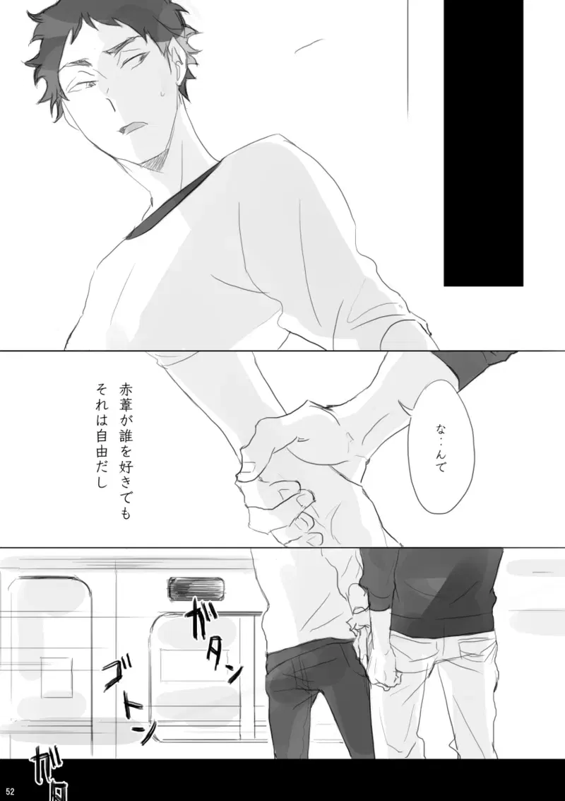 Image #51