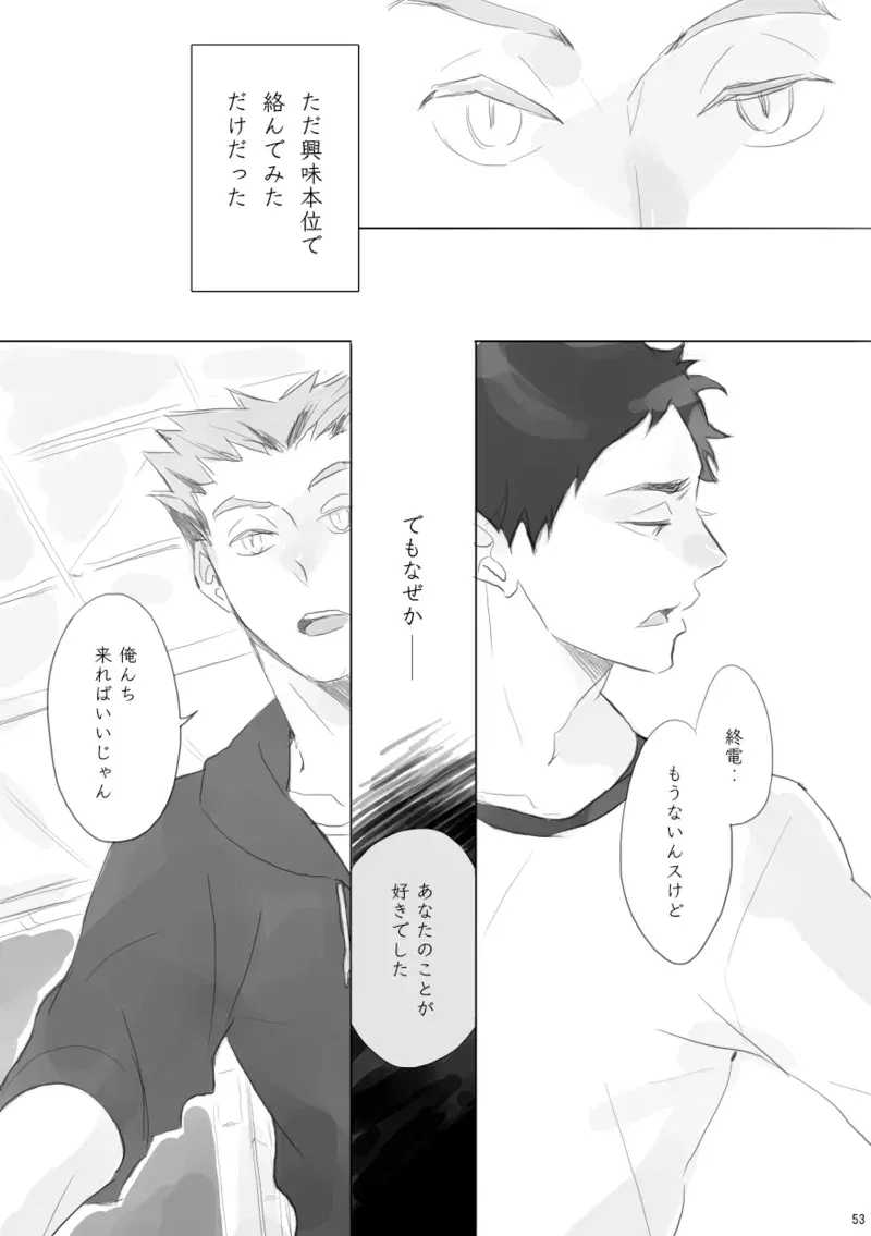 Image #52