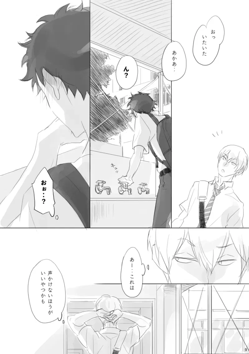 Image #8
