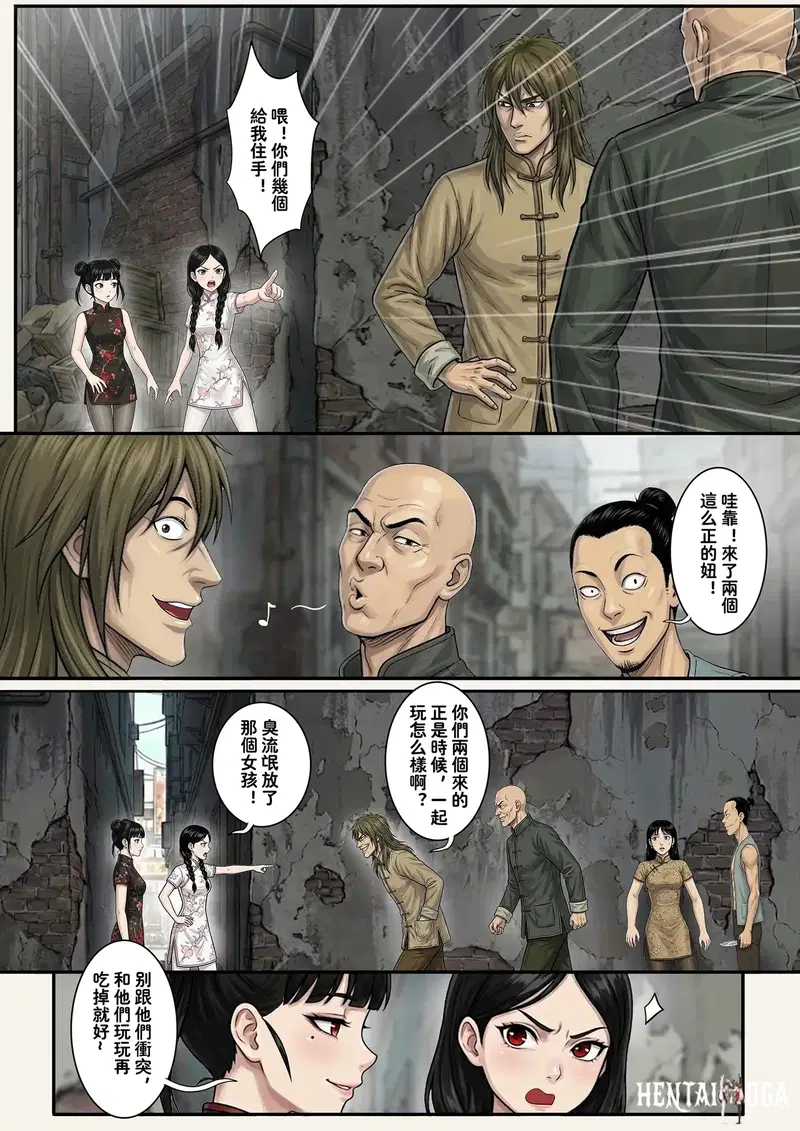Image #10