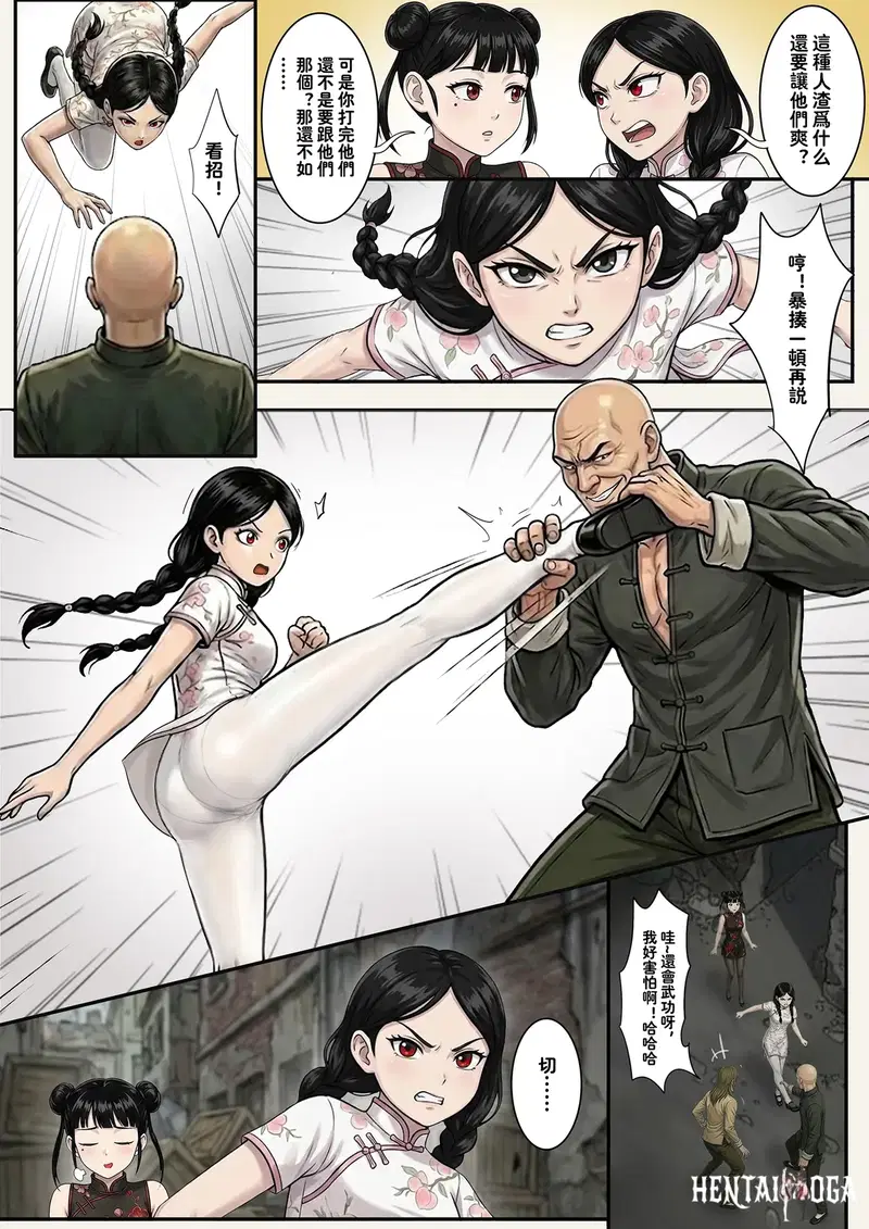 Image #11