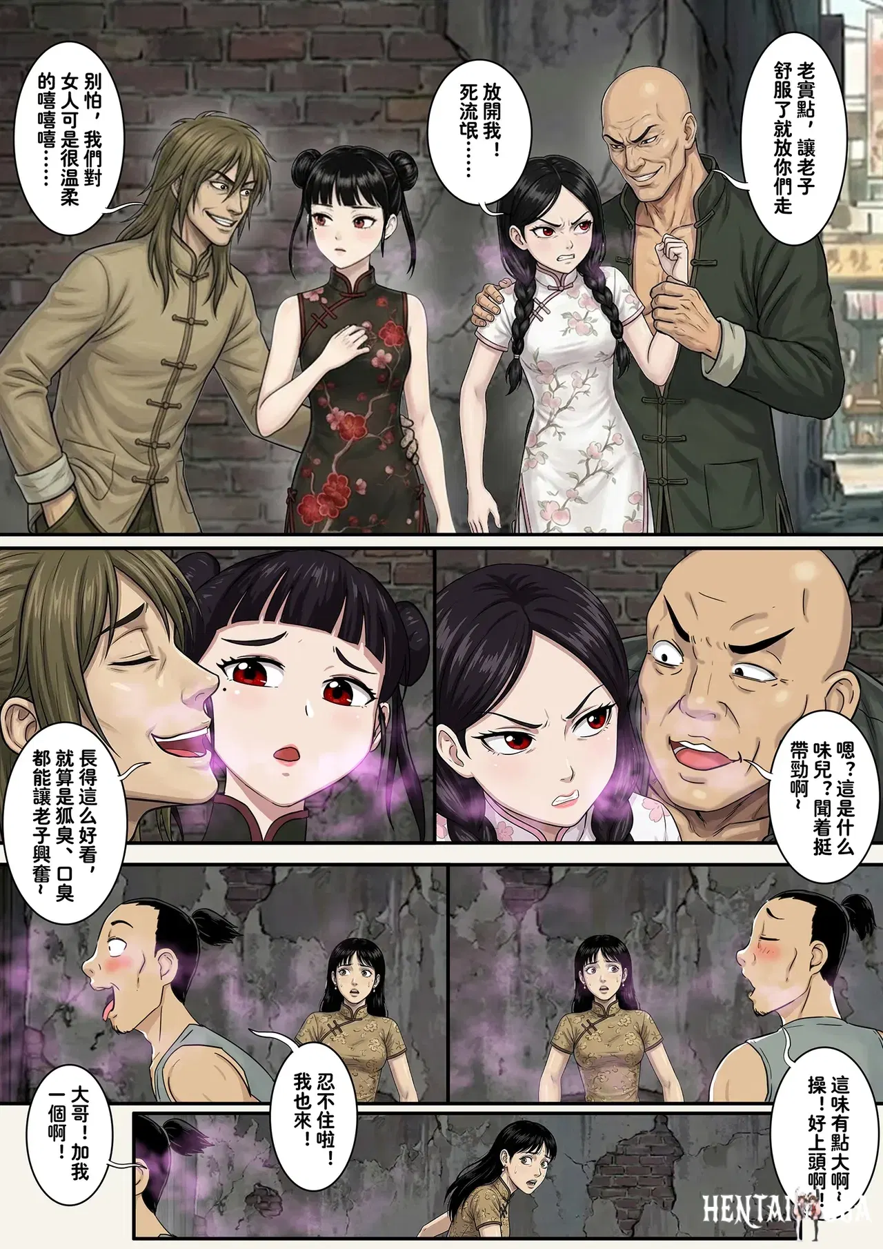 Image #12