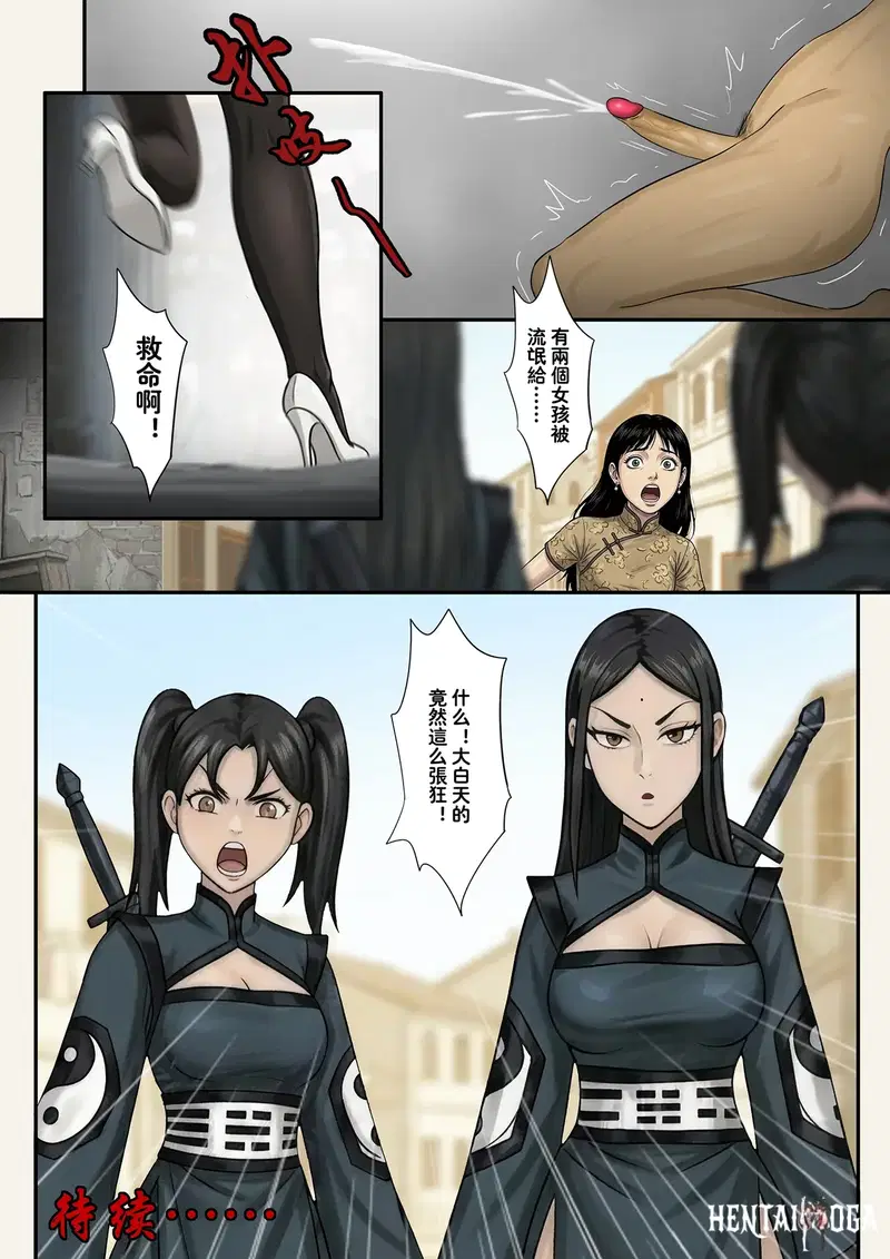 Image #31