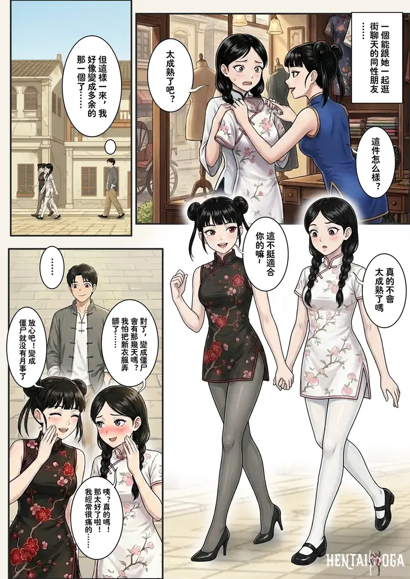 Image #5