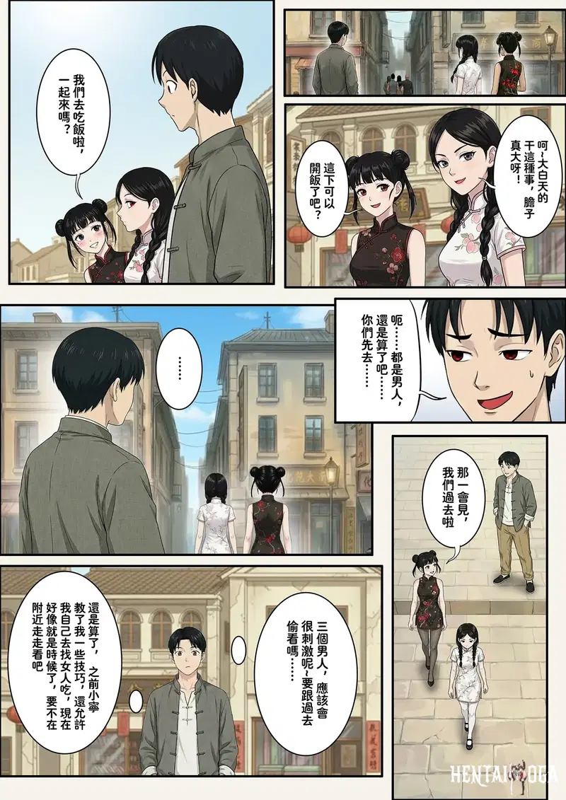 Image #7