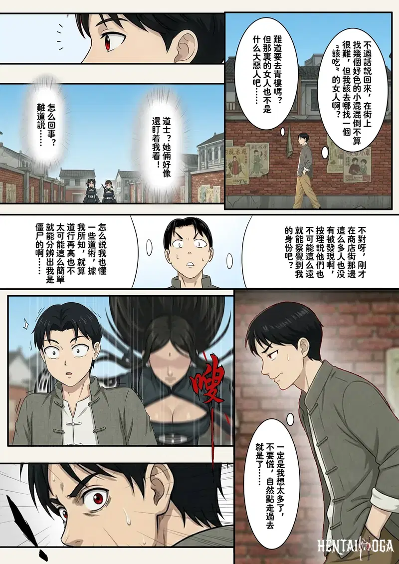 Image #8