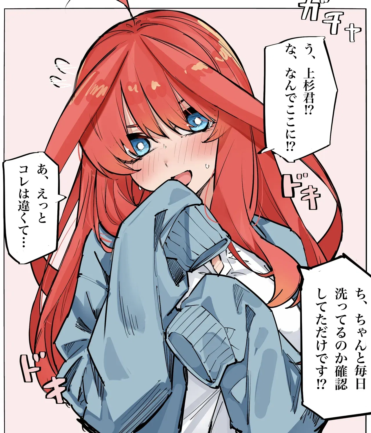 Image #108