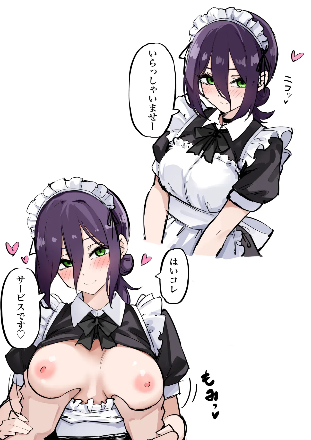Image #11