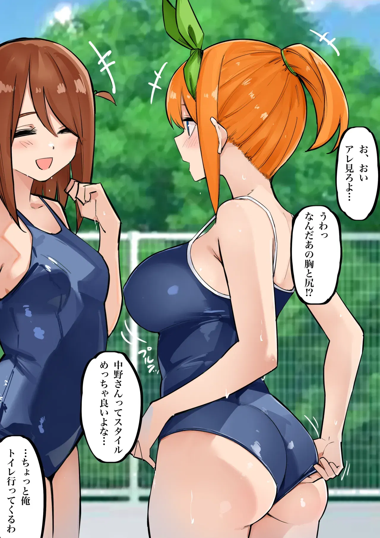 Image #137