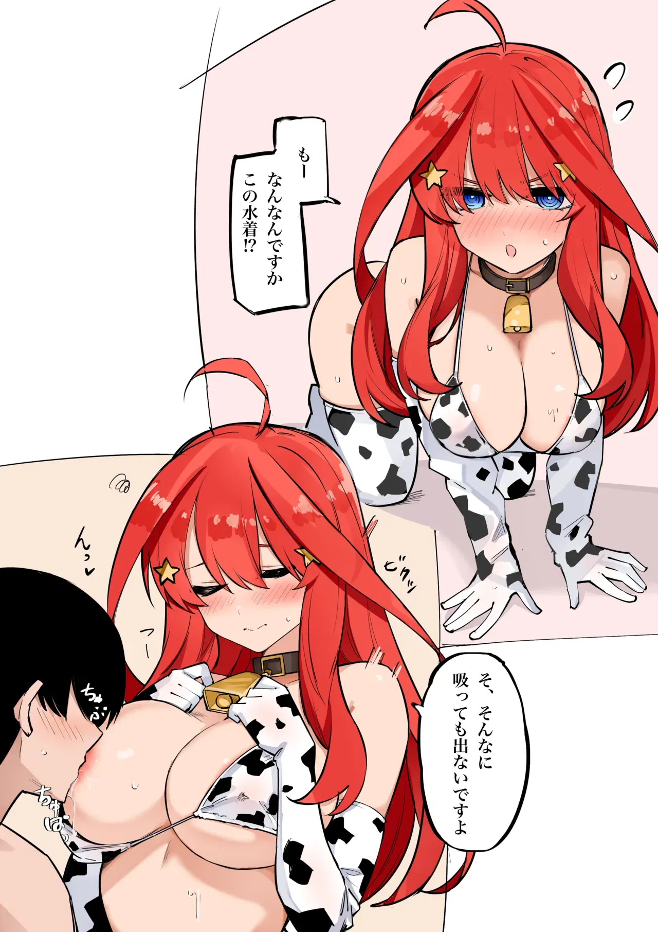 Image #139