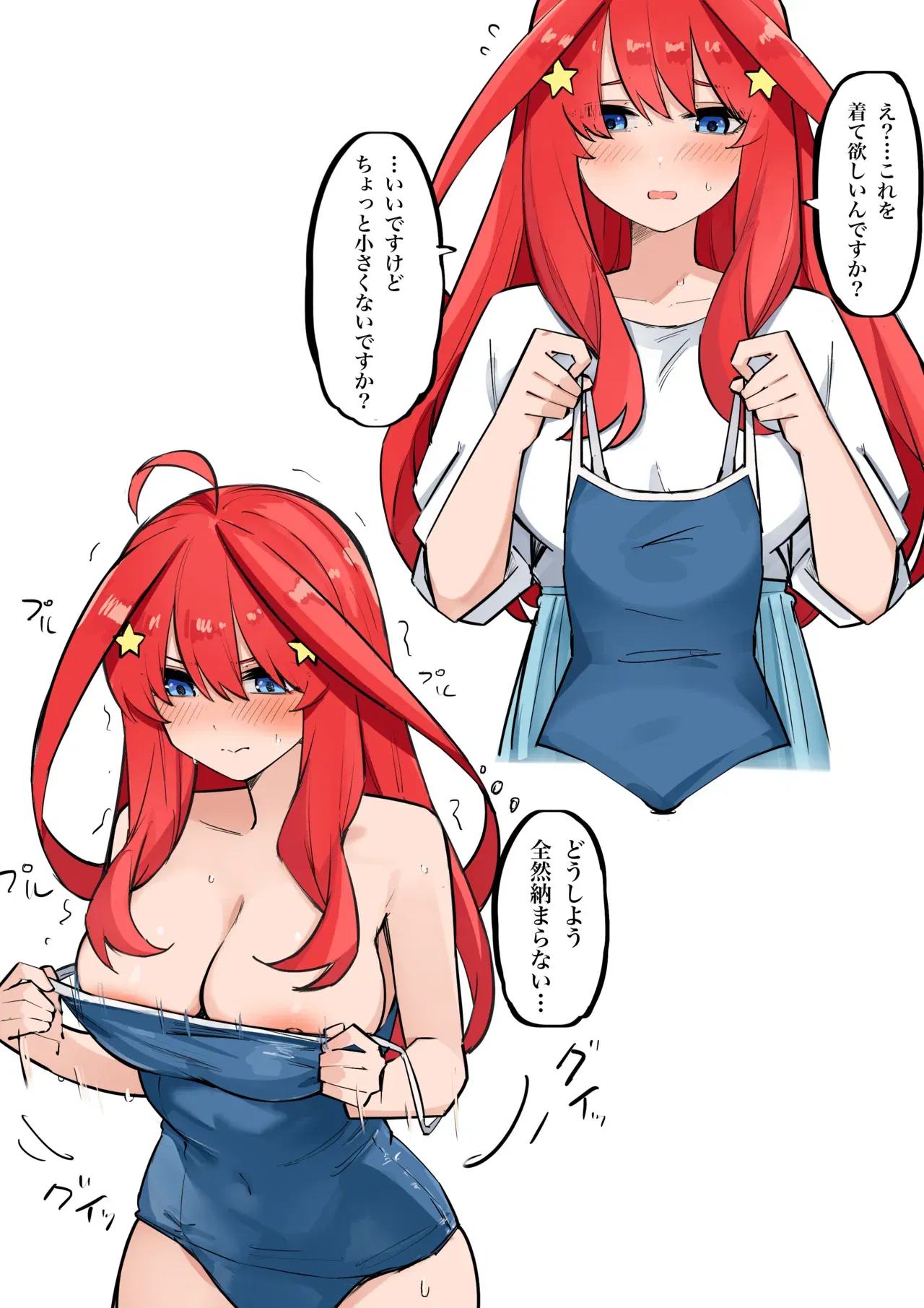 Image #144
